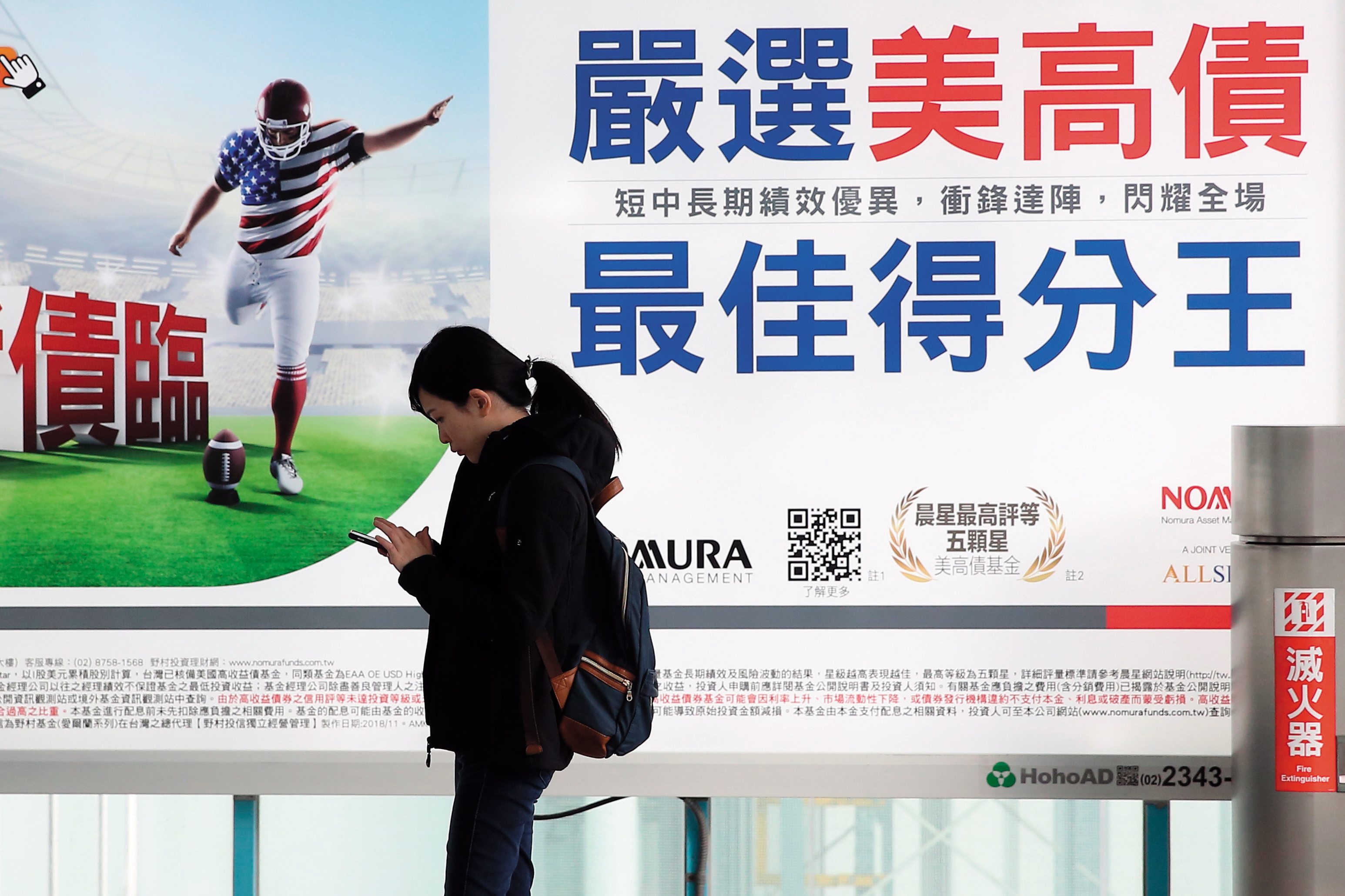 高收債基金因為配息高，是國人喜愛的投資標的，但買高收債一定要注意波動度，免得影響心情。