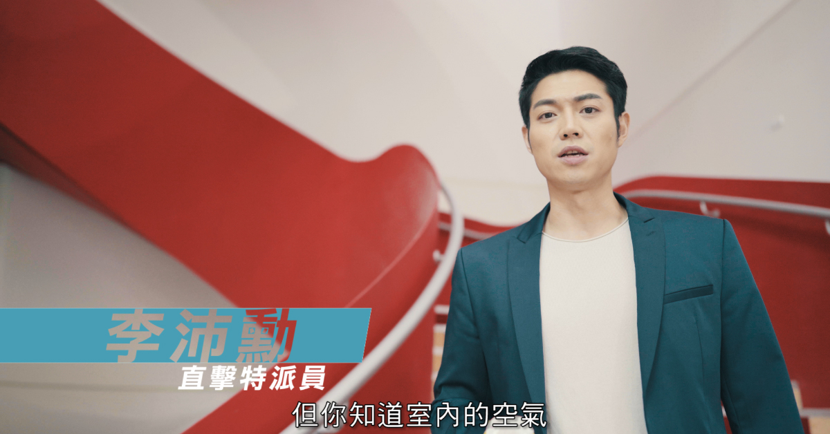 跟著李沛勳「一日體驗」3M幾乎不對外開放的神祕實驗室！