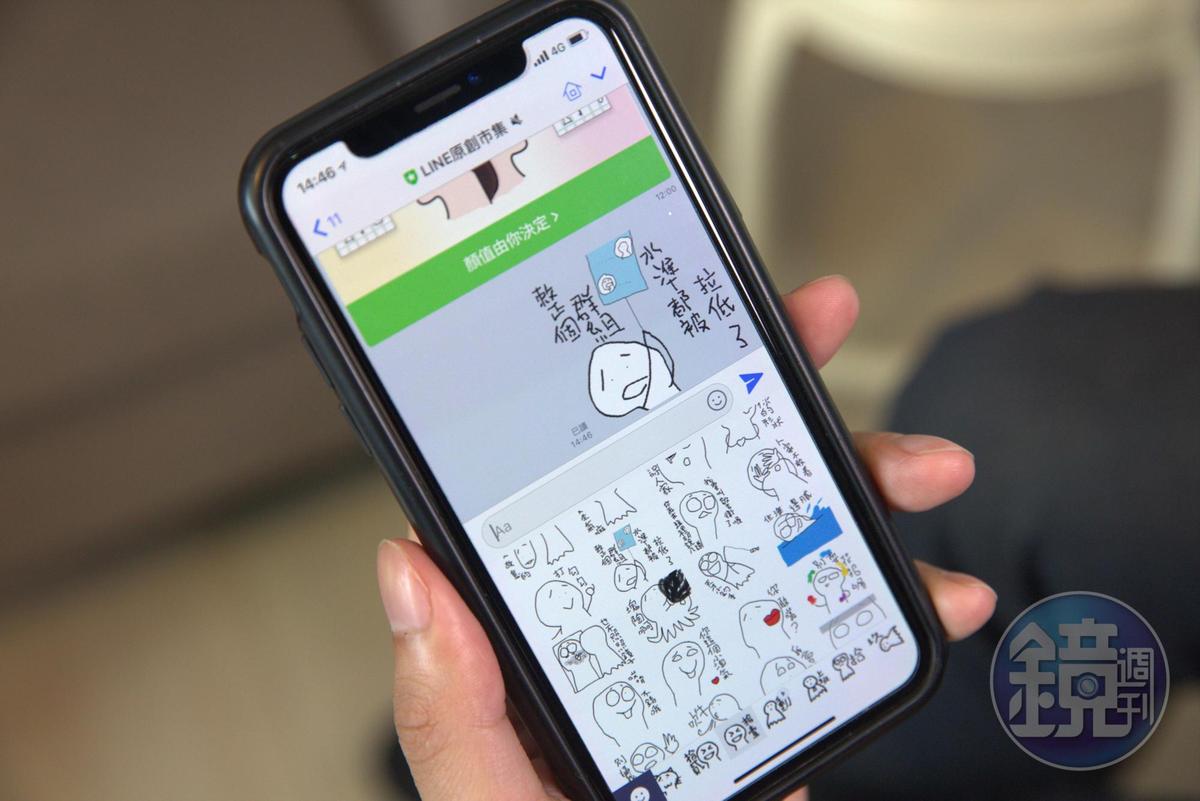 LINE貼圖價格上漲，對常買貼圖的人造成影響。（圖：賴智揚攝影）