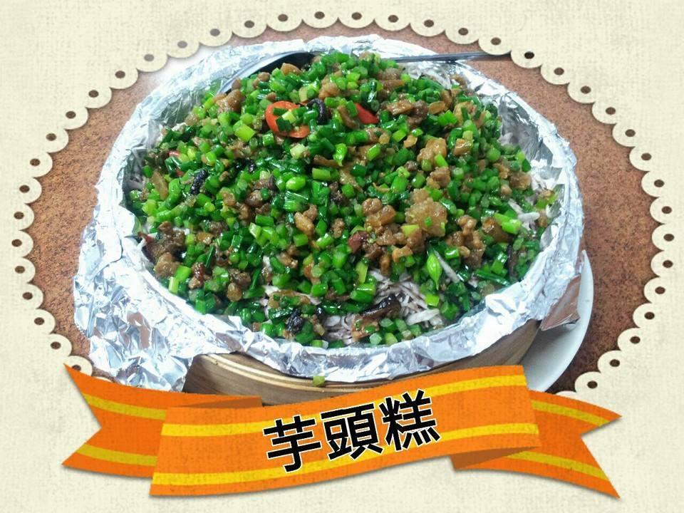 手工芋頭糕上頭鋪滿蒼蠅頭，豆豉香氣逼人。（翻攝臉書專頁，350／10人份）