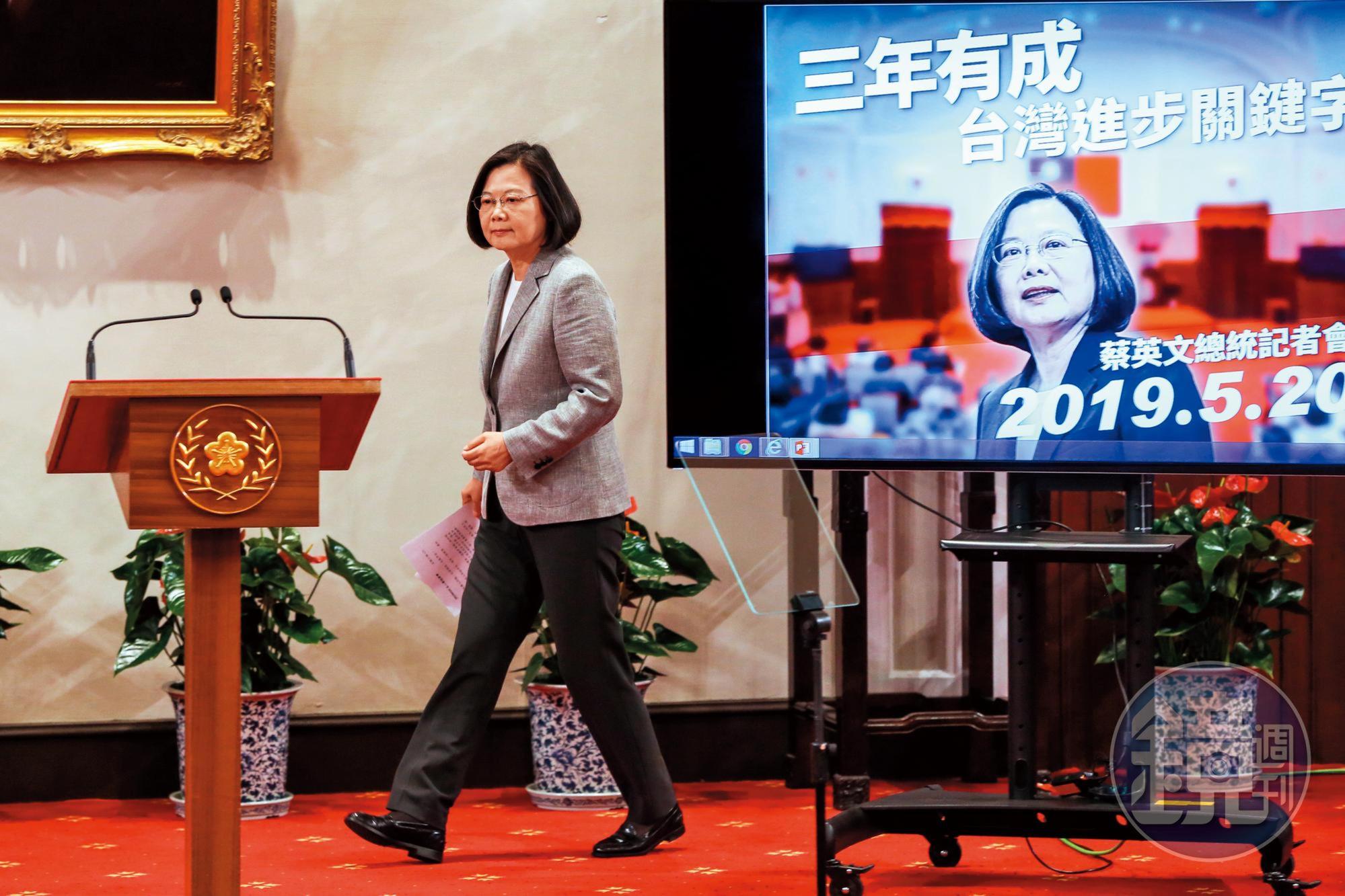 蔡總統520舉行3週年記者會，聚焦政績強硬回應在野黨批評。