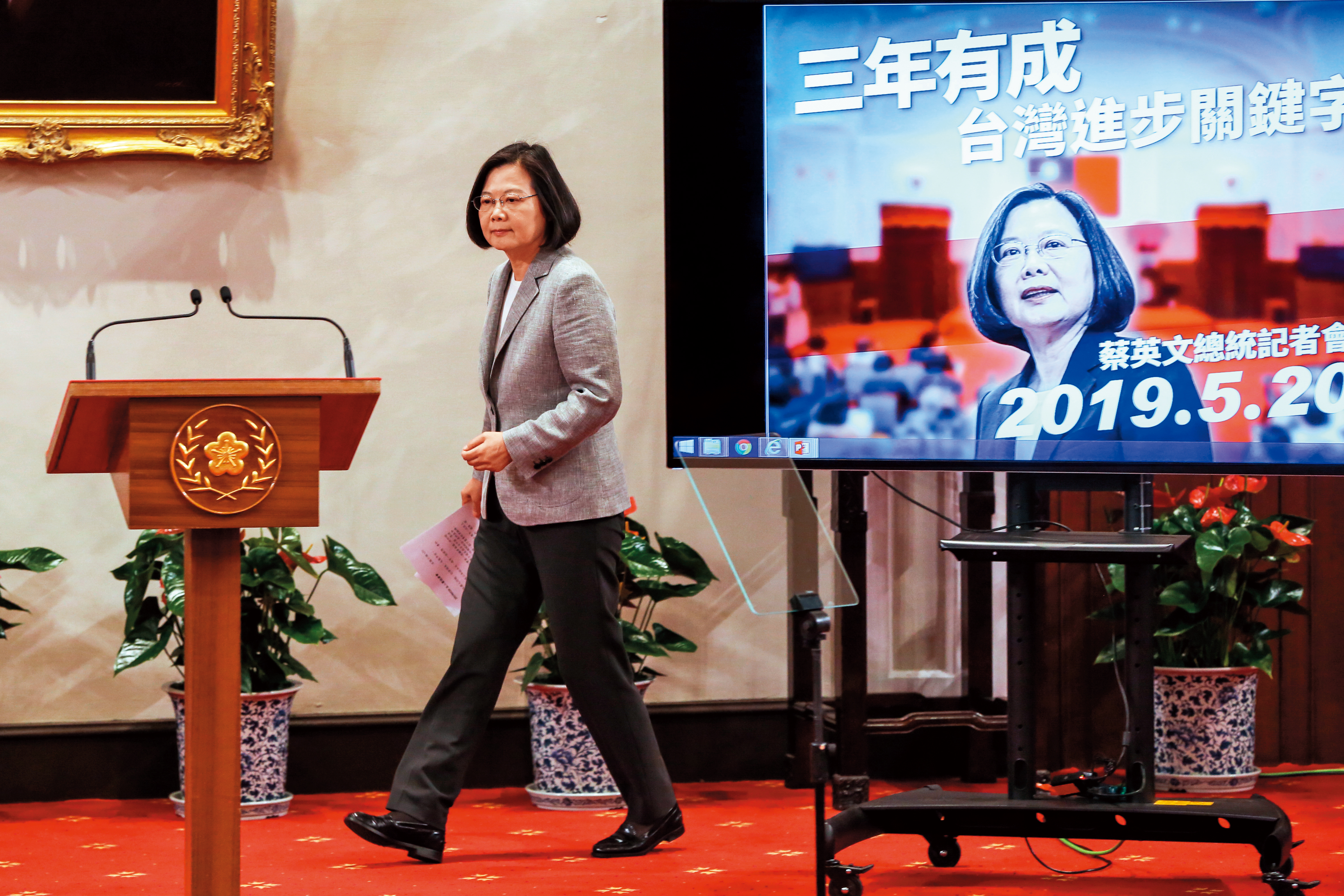 蔡總統520舉行3週年記者會,聚焦政績強硬回應在野黨批評。