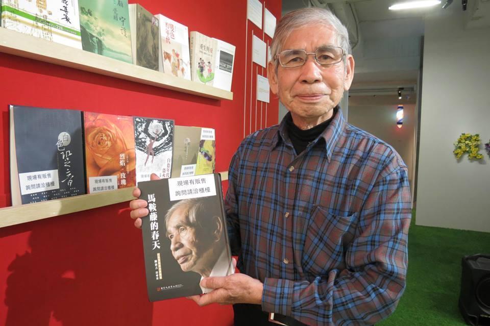 陳新吉手持回憶錄《馬鞍藤的春天》。（照片取自陳新吉臉書）