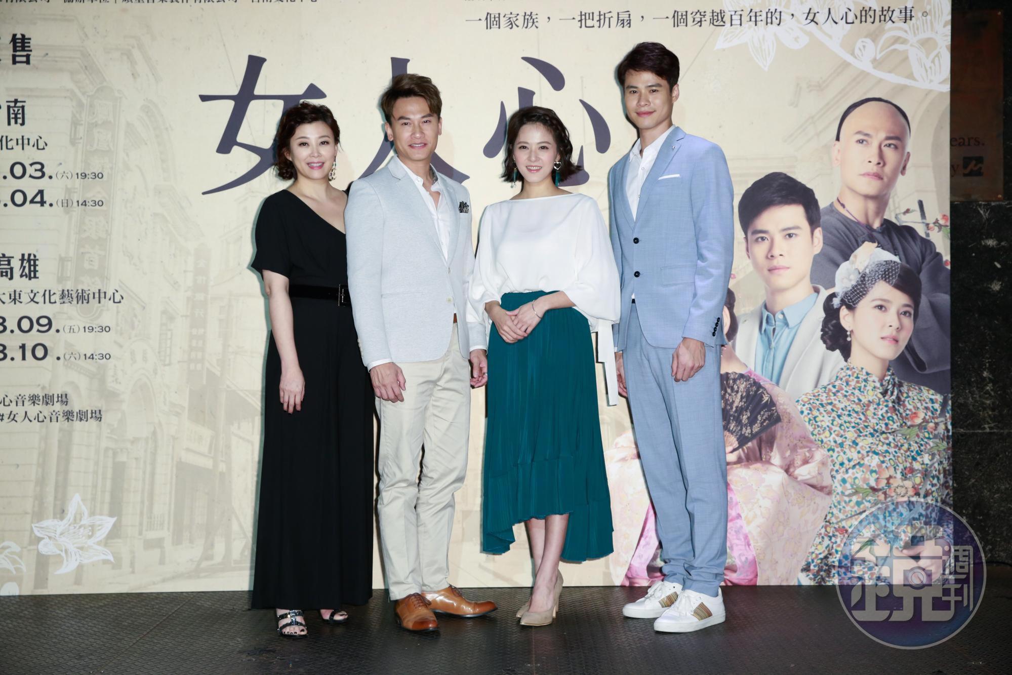 方馨(左一)、蘇晏霈(右二)首嘗舞台劇演出難掩緊張情緒。