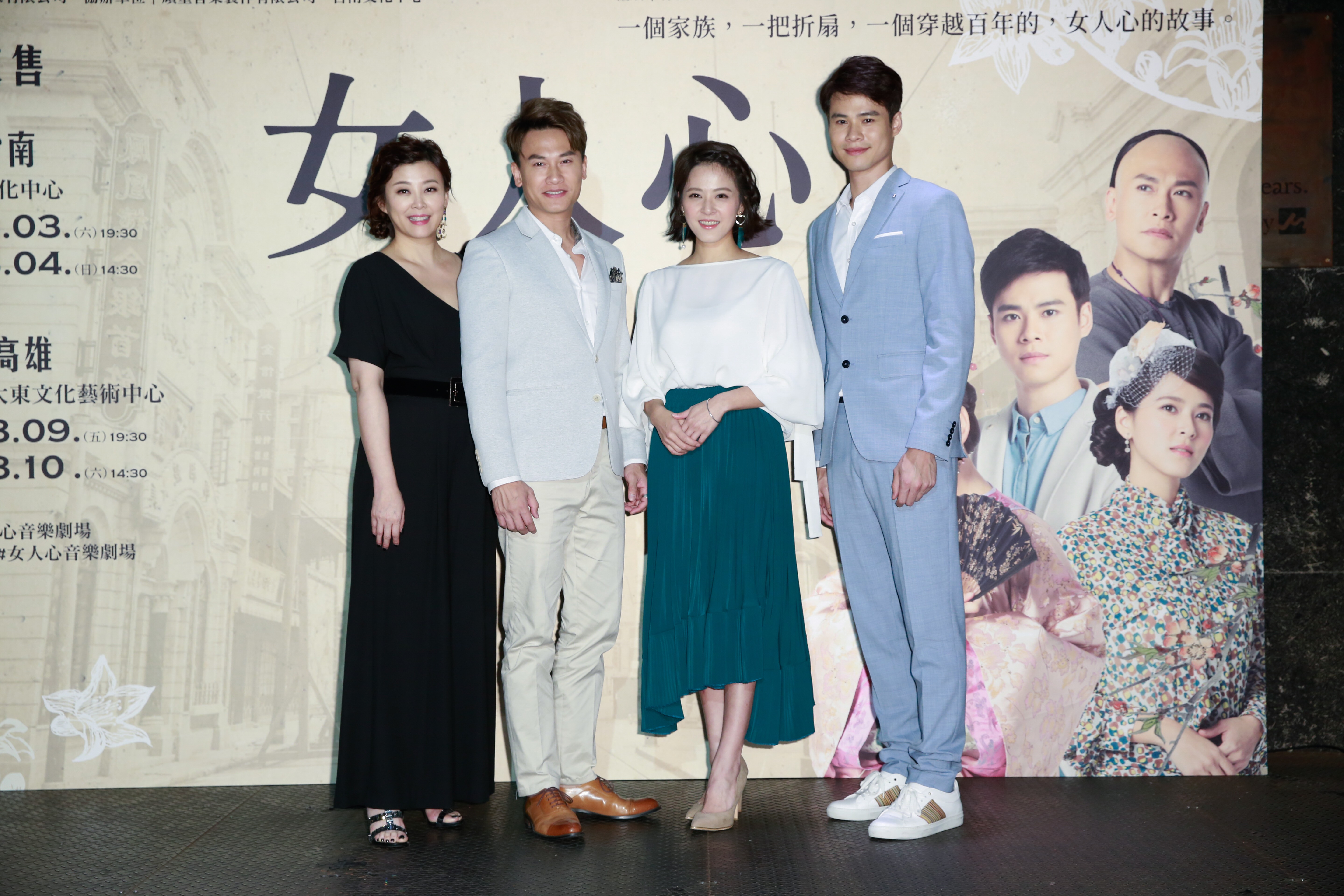 方馨（左一）、蘇晏霈（右二）首嘗舞台劇演出難掩緊張情緒。