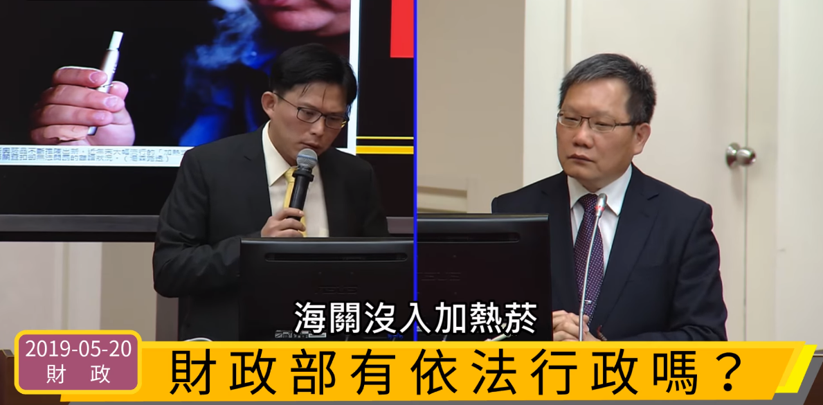 立委黃國昌也質疑,海關沒入民眾的加熱菸,毫無法令依據。(翻攝自網路)