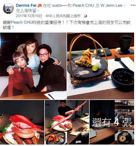 傳出李慎言以上海「味留」名義向銀行欠錢未還，而且瞞著員工及股東，連小蜜桃姐姐也連帶作保。餐廳走的是日式高級路線，並由柯以柔還沒離婚的老公郭宗坤擔任料理長。