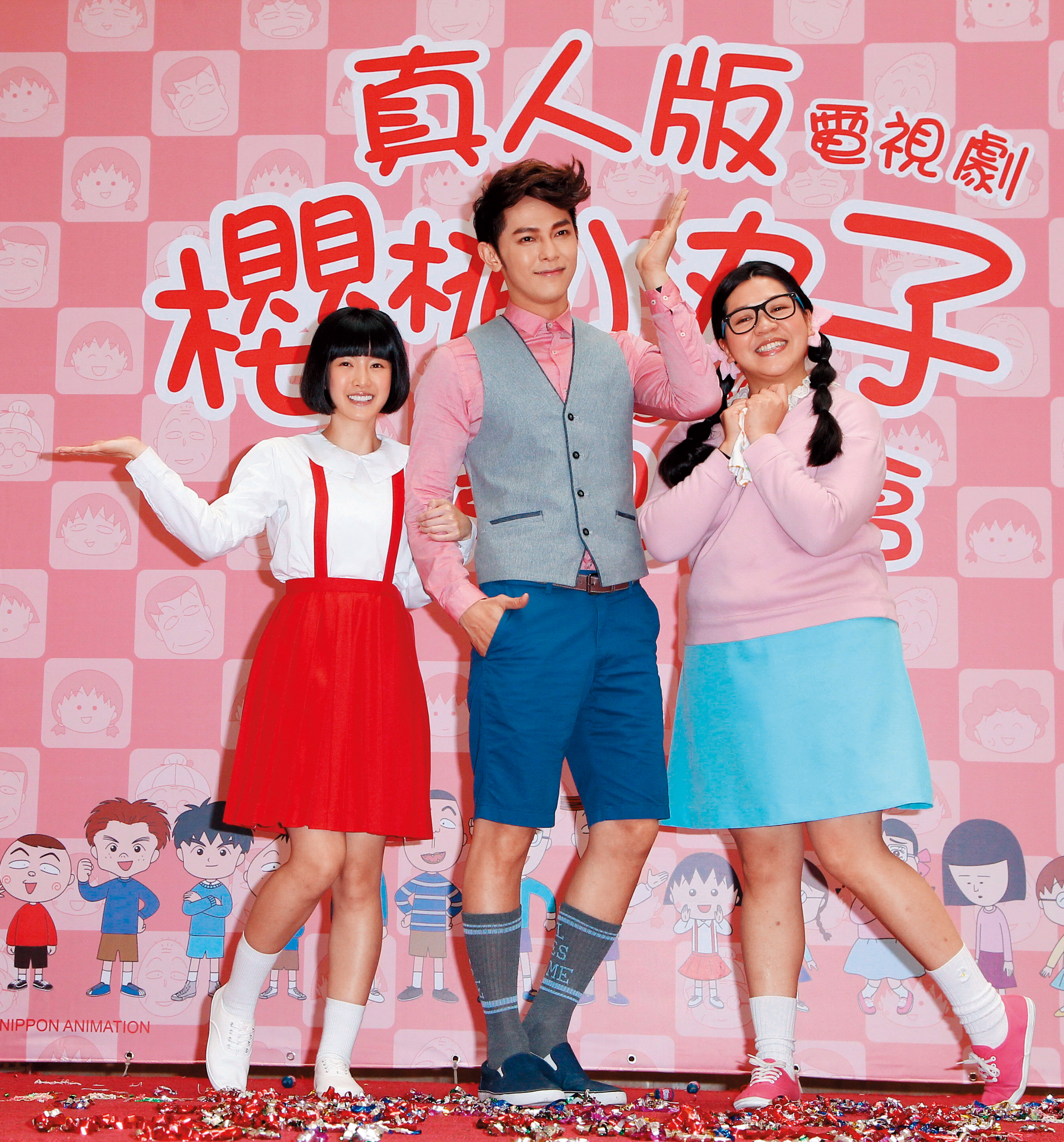 汪東城（中）兩岸奔波演戲，上一部在台作品是與林芯蕾（左）、劉紀範（右）合作的真人版《櫻桃小丸子》，飾演富家少爺花輪。（東方IC）