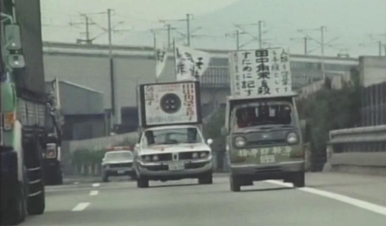 《怒祭戰友魂》中的奧崎謙三經常開著寫滿抗議標語的宣傳車。（翻攝自www.hk01.com）