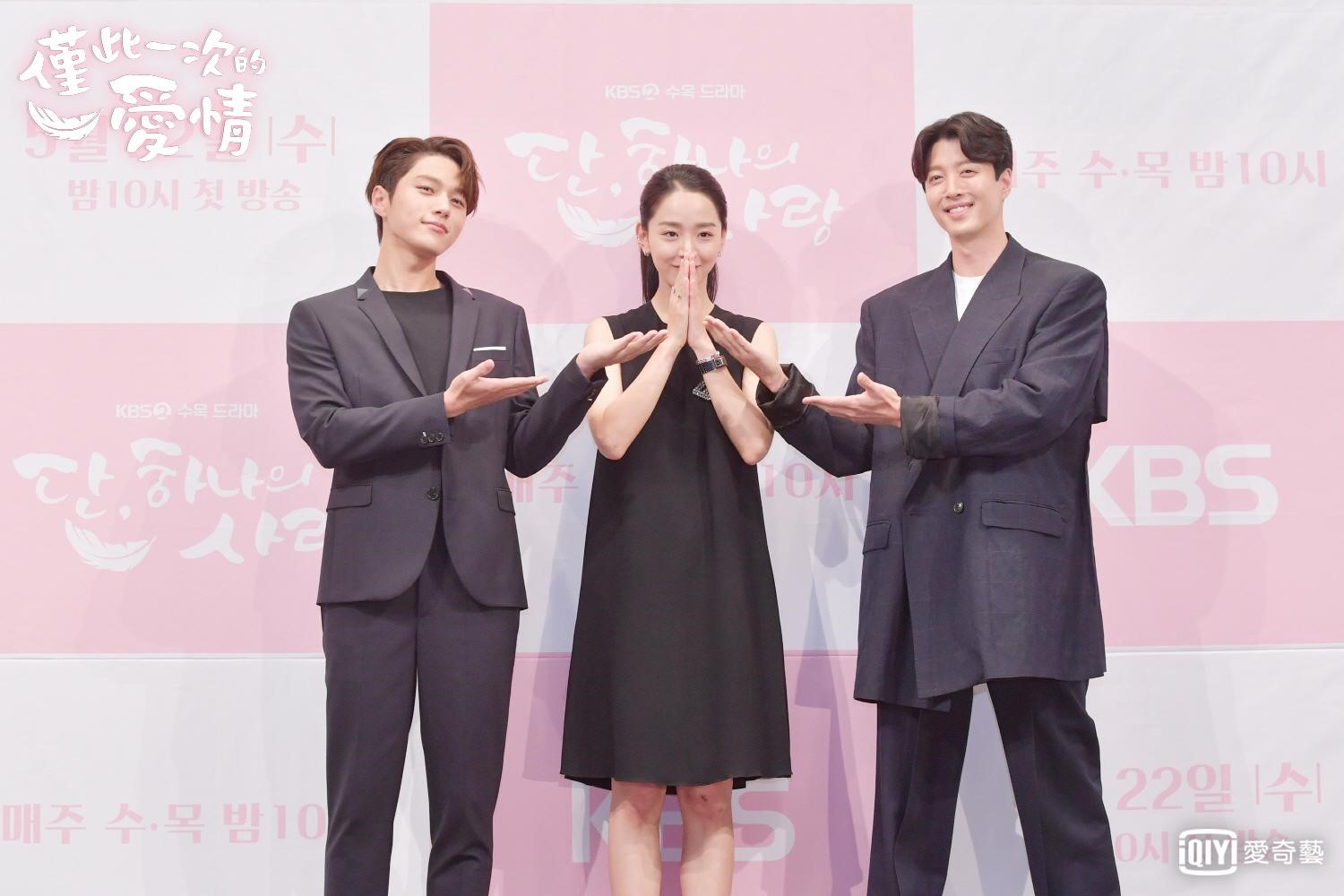 Ｌ（左起）、申惠善、李東健今下午出席新劇《僅此一次的愛情》記者會。（愛奇藝台灣站提供）