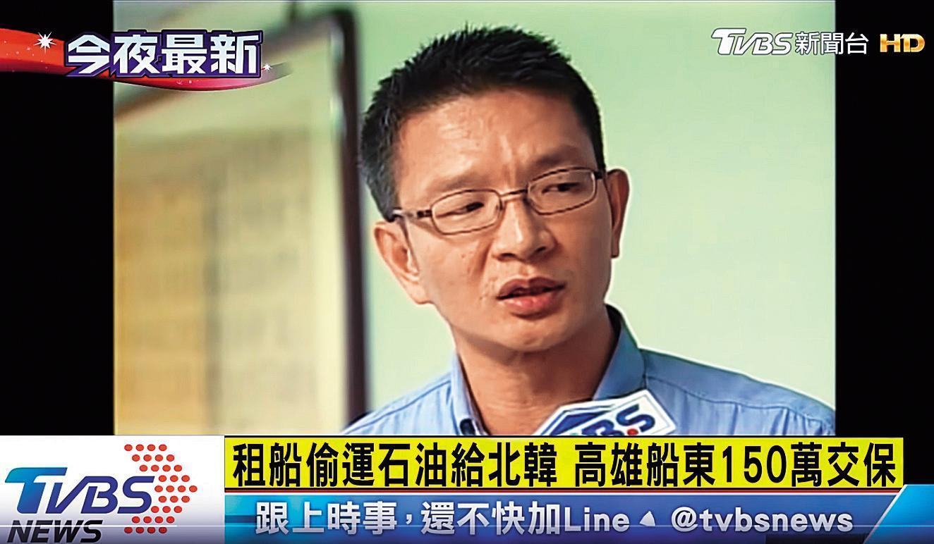 油商陳世憲涉賣油給北韓,一審遭判119天,在檢方調查時,揚言要殺害法務部次長陳明堂等人全家,另涉恐嚇罪。(翻攝TVBS)