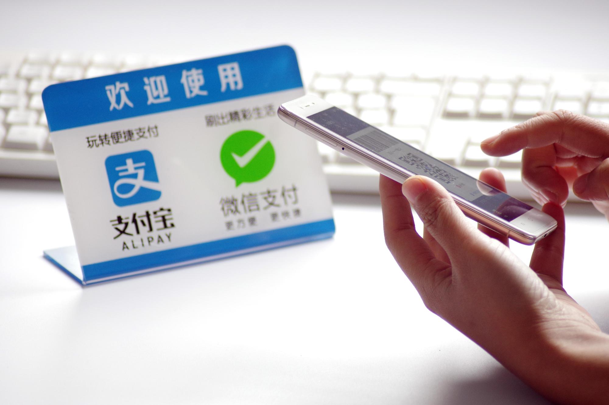 尼泊爾政府宣佈，即日起禁止使用微信支付、支付寶。（東方IC）