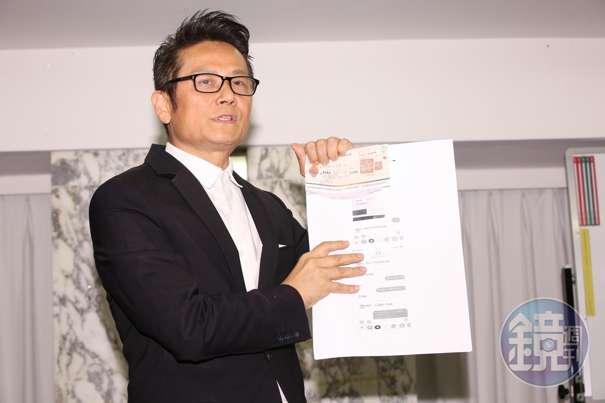 徐乃麟被報假賣屋、真詐財,今天下午召開記者會,拿出買賣契約書反駁一切指控。