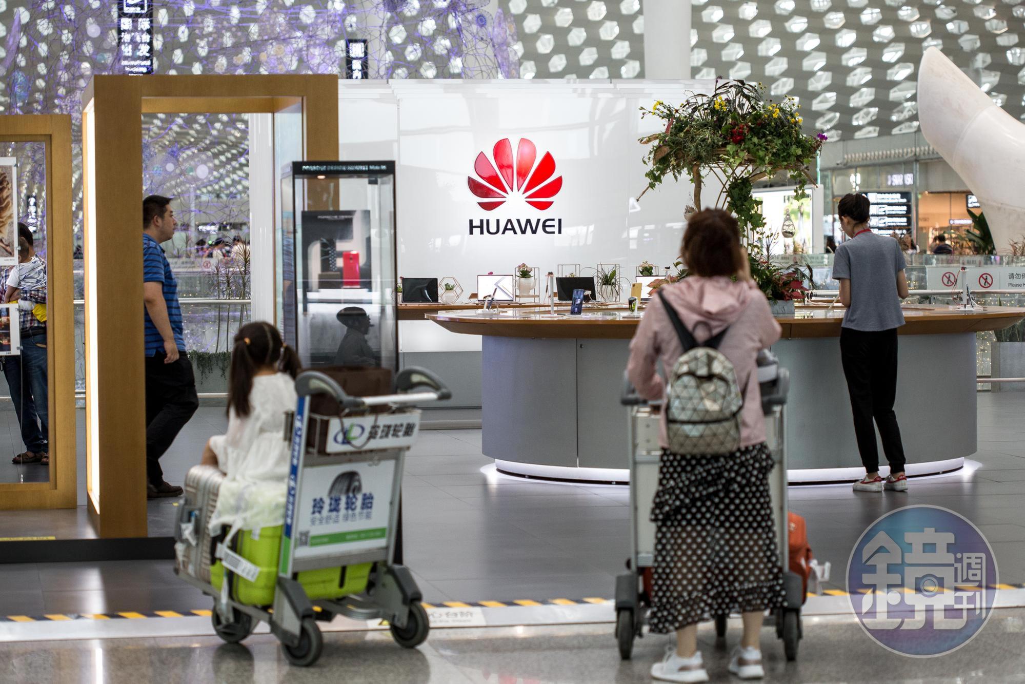 美國商務部宣布，禁止華為技術公司與美國企業往來的禁令暫時放寬管制90天。