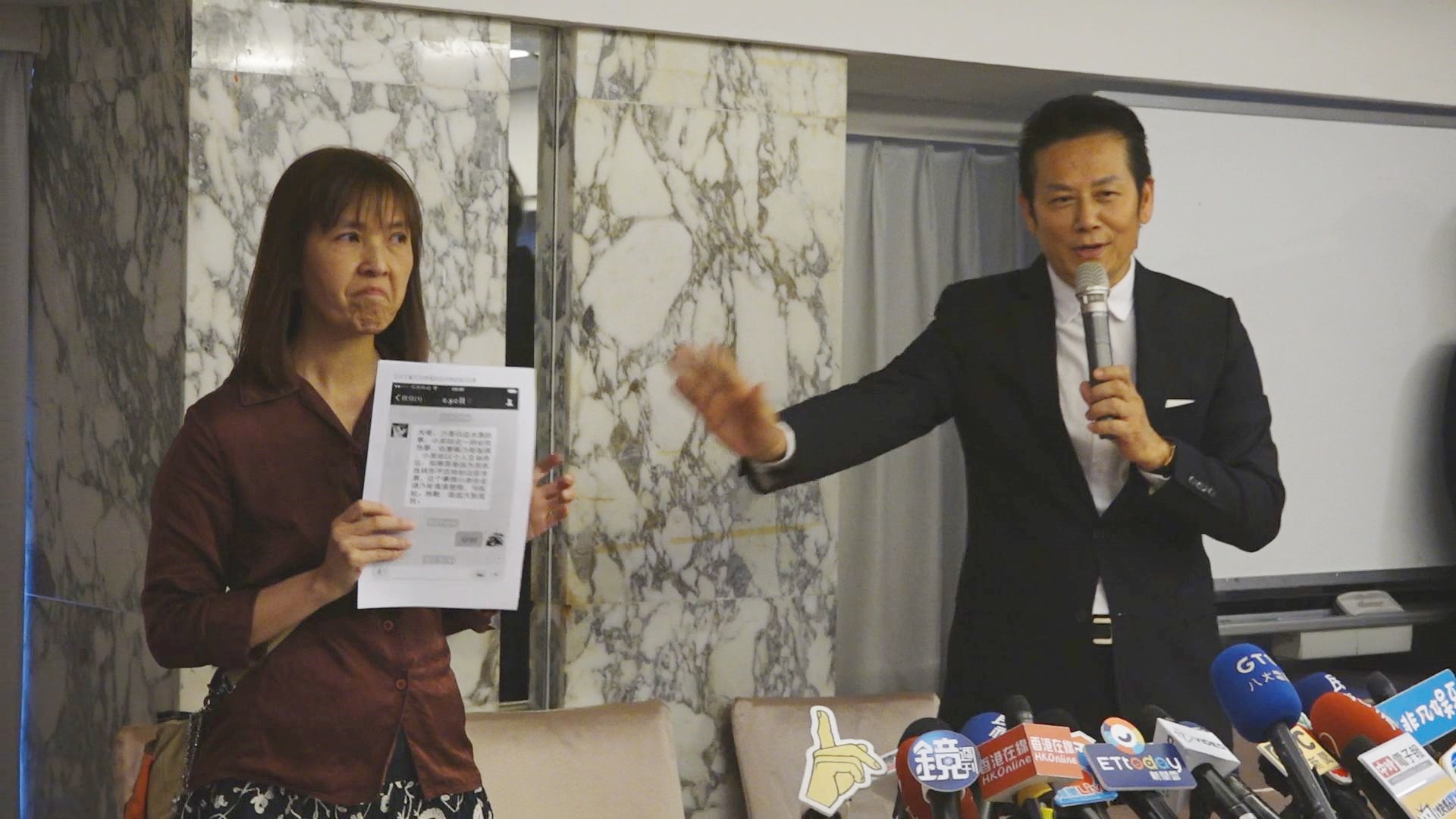 曹女現身記者會，控訴徐乃麟私自裁定本票。