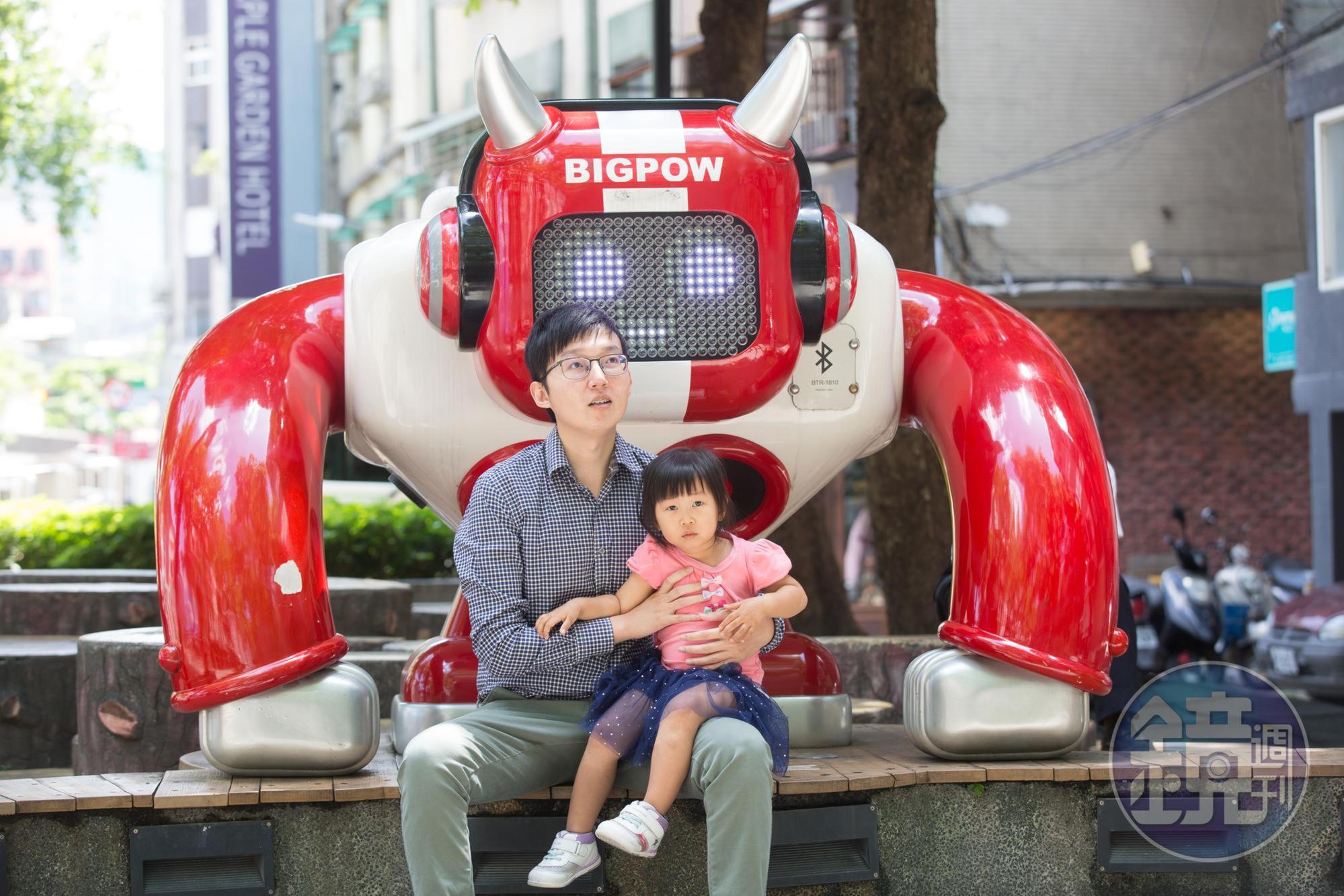會開始學習投資,施雅棠說也是因為有了成家、生小孩的想法。