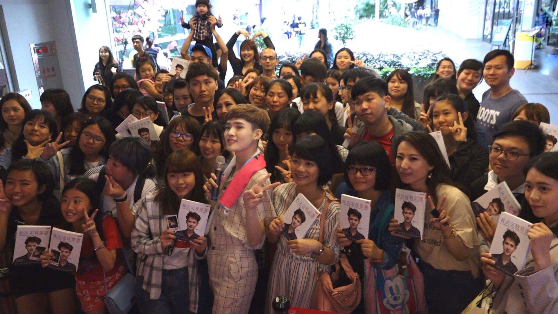 講了許多年的粉絲見面會，終於在新書分享簽名會上實現。
