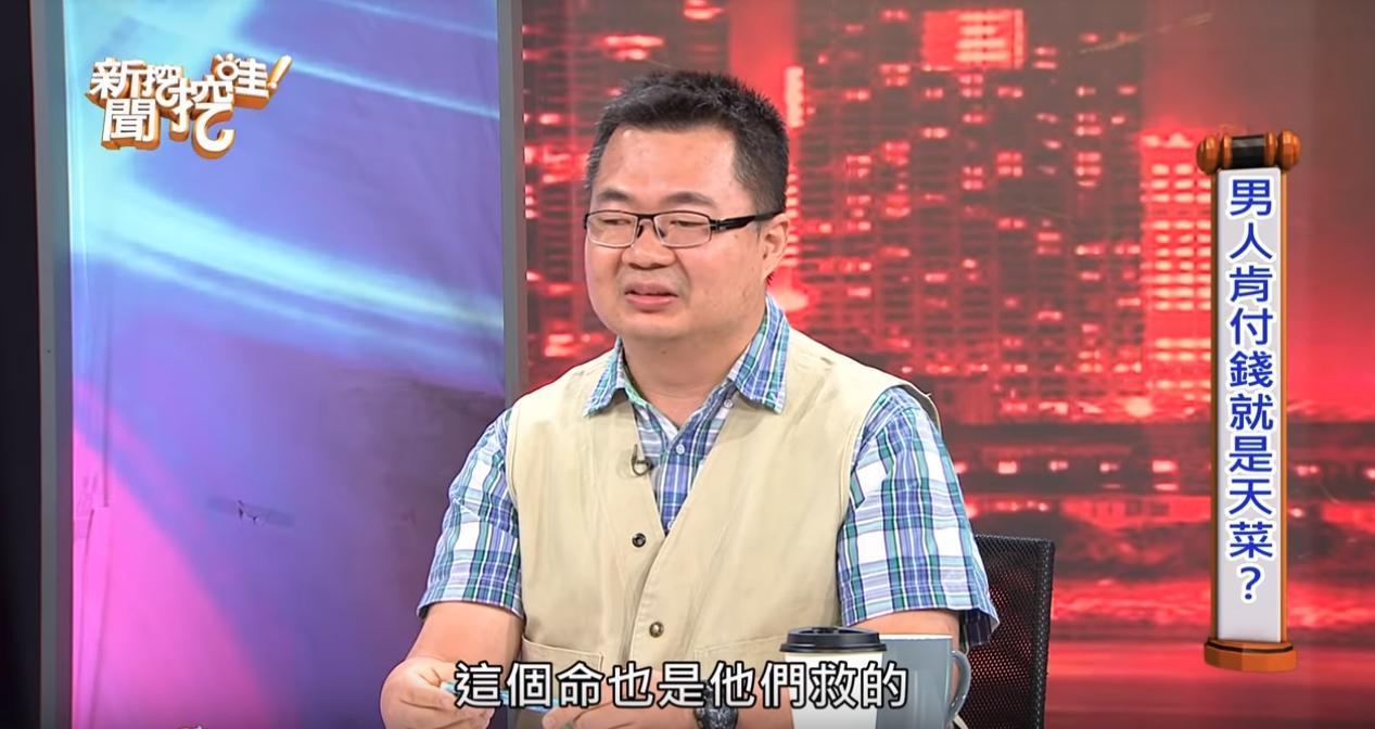 名醫楊宗燁在節目中透露已離婚約3、4個月，除了擺脫貧窮外，也有更多時間可以陪伴孝順父母。（翻攝自YouTube）
