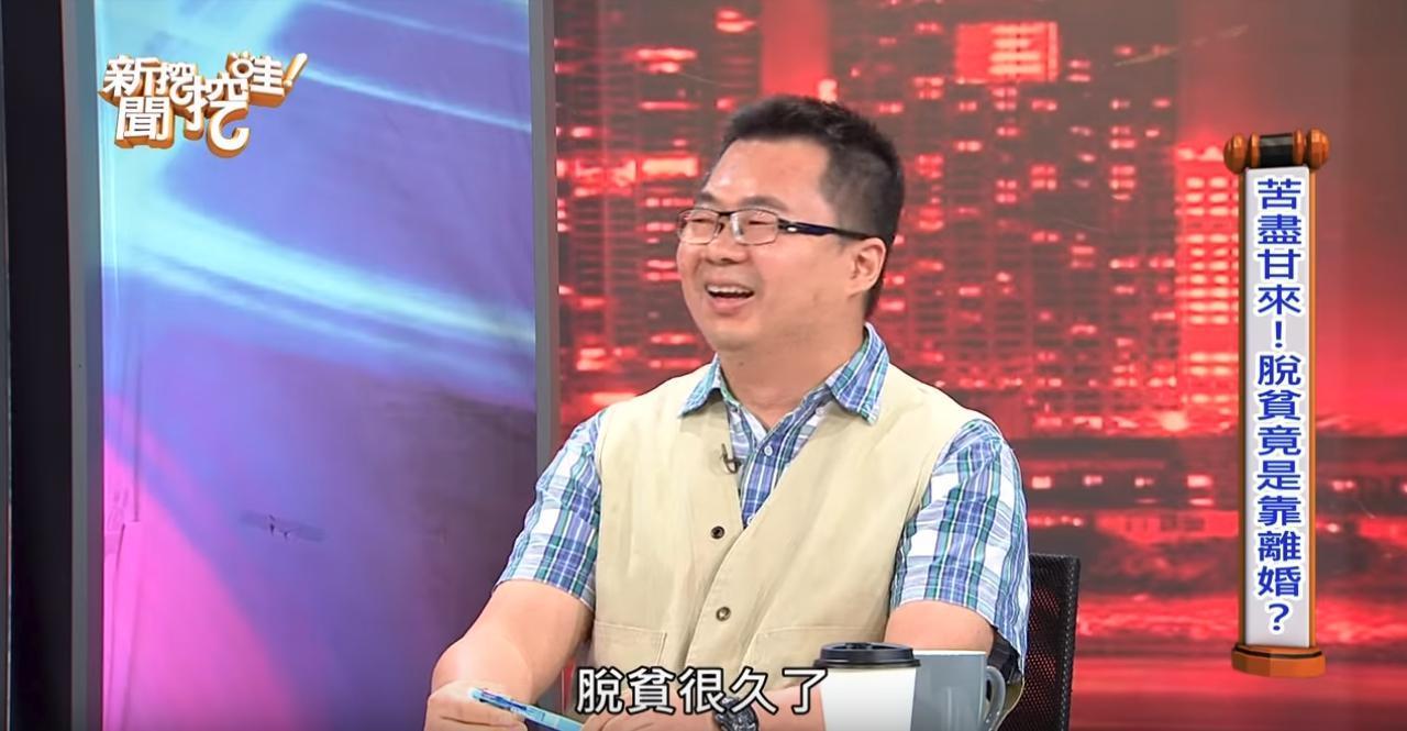 楊宗燁坦言離婚後的生活「比較自在，很快樂。」離婚後自己的收入、存款都交給媽媽打理。（翻攝自YouTube）