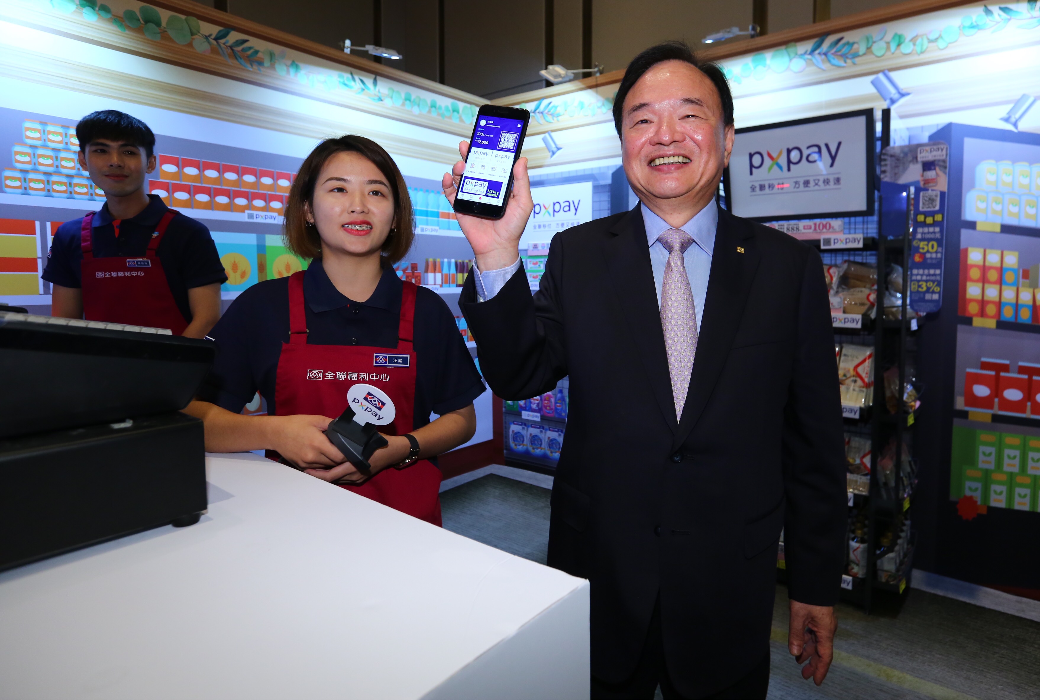 林敏雄宣布全聯推出「PX Pay」，成為國內第一家推出自有支付工具的超市。