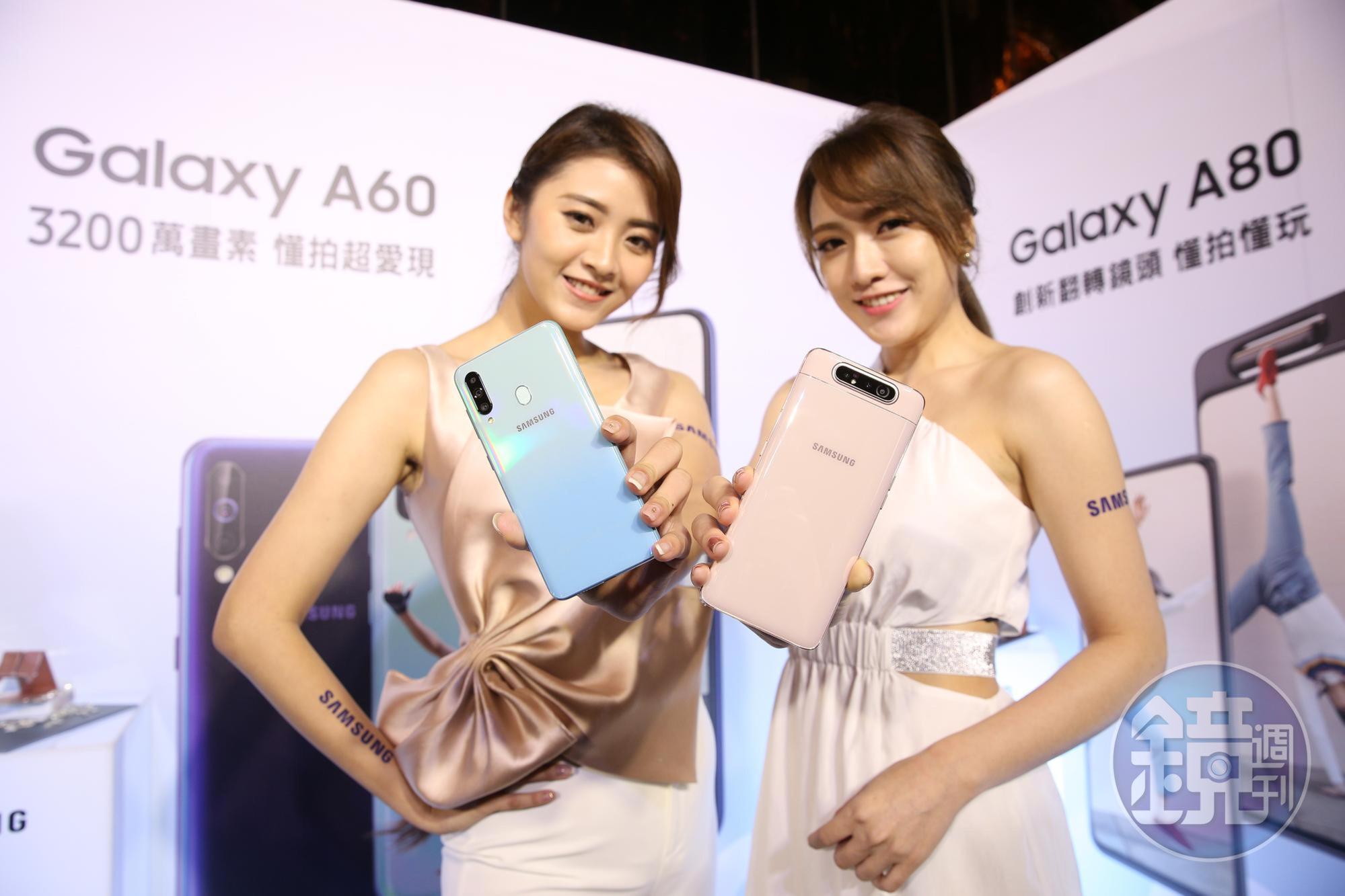 三星將趁機發表中階A系列包括A40s、A60、A80三款新機種，吃下華為海外市場空間。（三星提供）