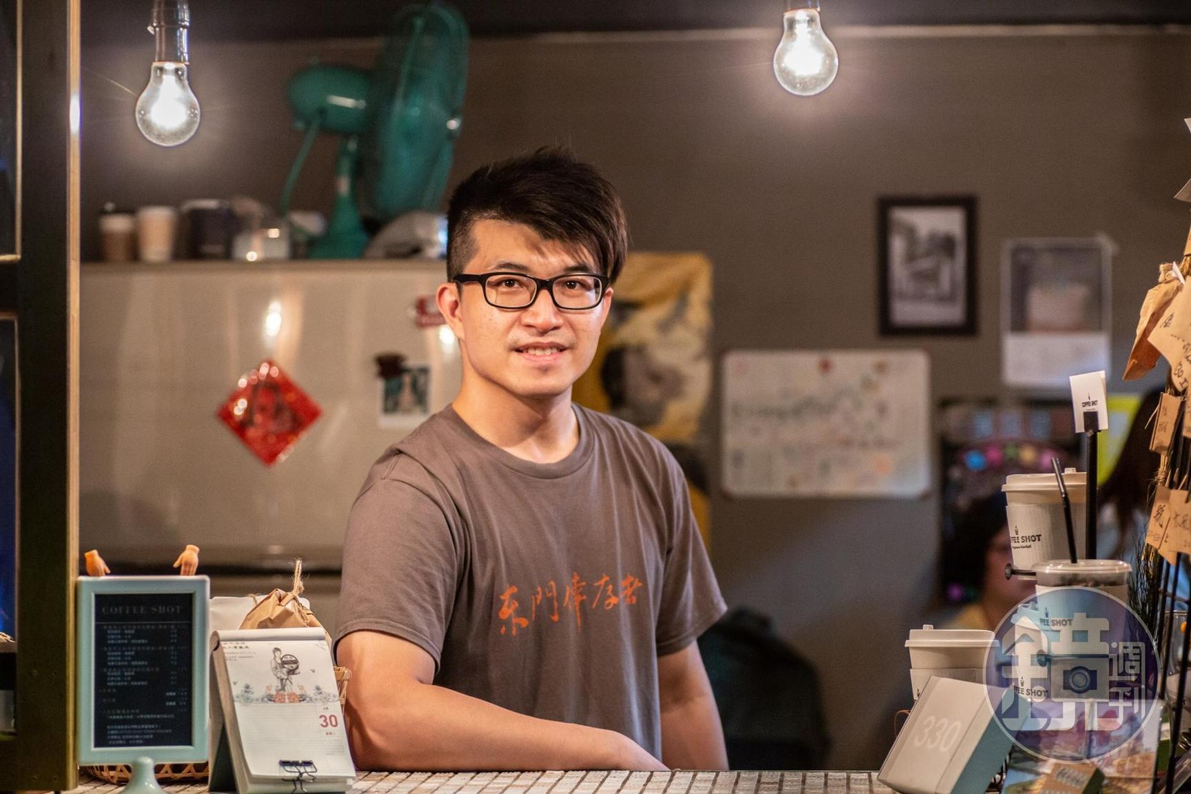 店主之一的小草，與兩名好友一起開了這間咖啡小店。