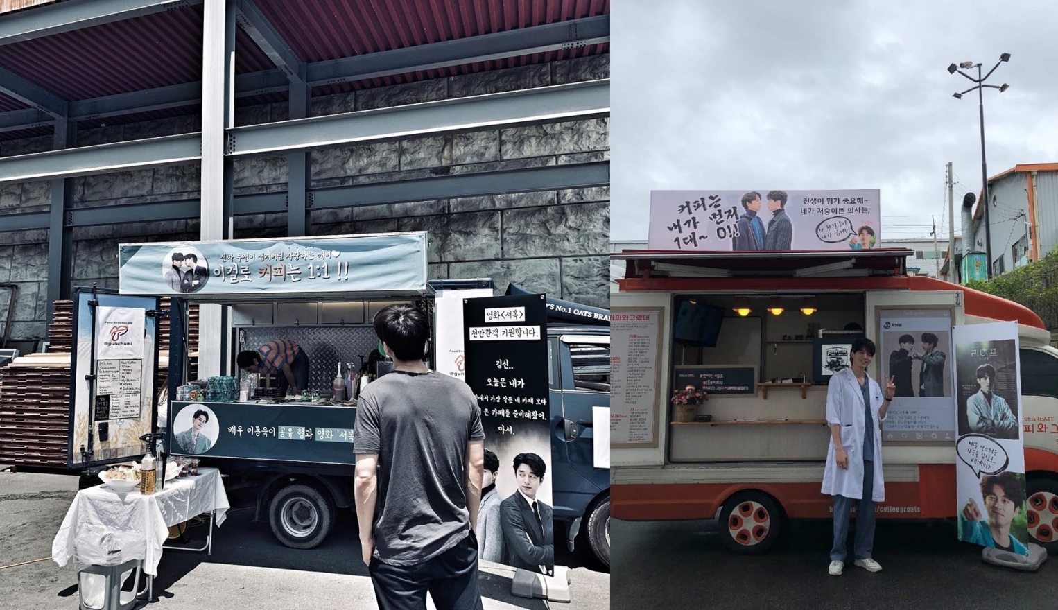 李棟旭為正在拍攝《徐福》的孔劉送上咖啡應援。（左翻攝自soop boss IG，右為翻攝自李棟旭IG）