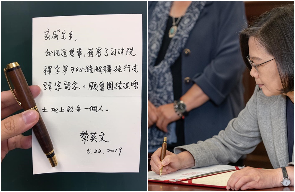 總統蔡英文把簽下同婚專法的御用筆送給同運先驅祁家威，並留下字條「願愛團結這塊土地上的每一個人」。（取自蔡英文臉書、台灣同志諮詢熱線協會臉書）