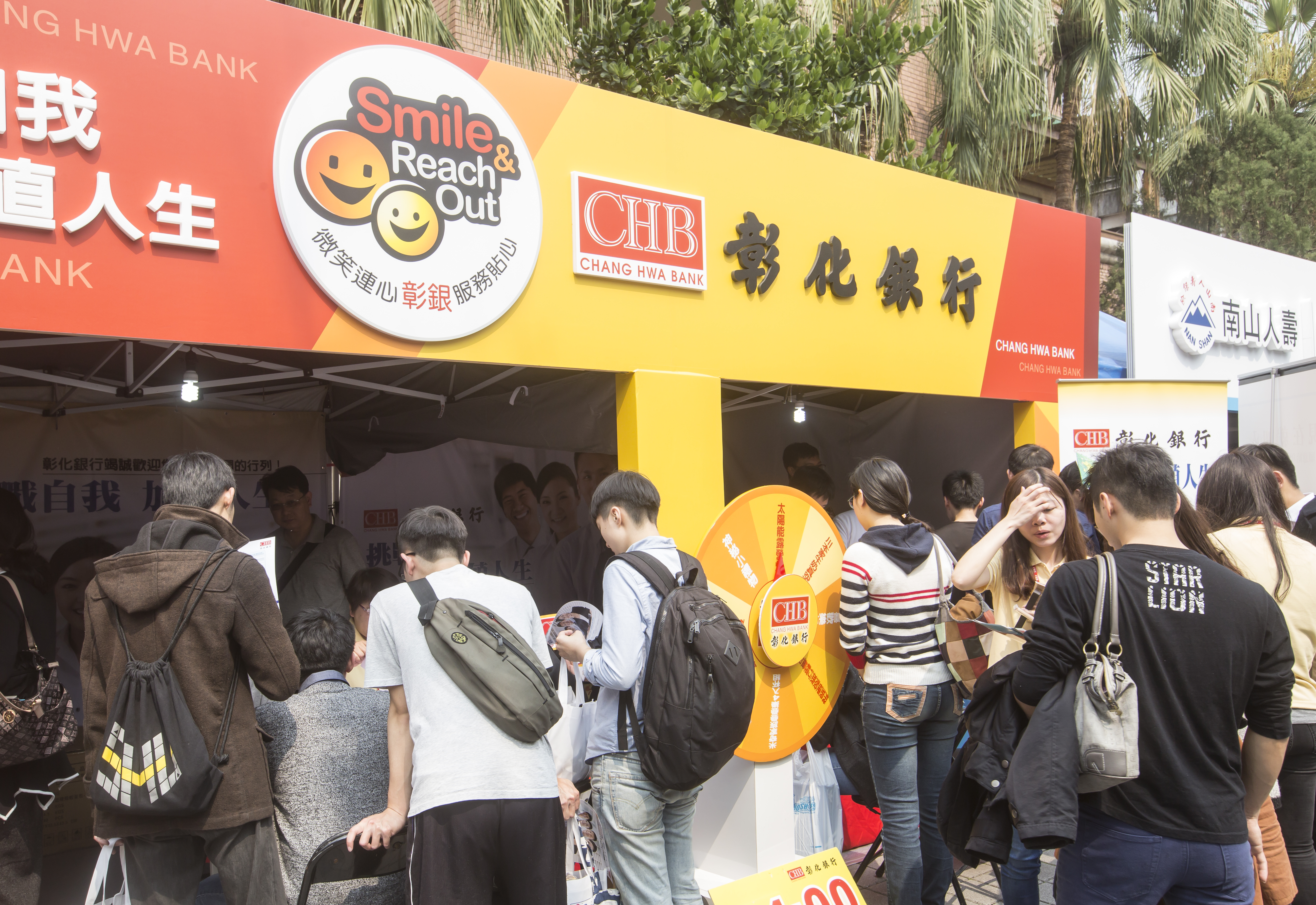 最高法院今天廢棄彰銀案高院判決，發回更審，讓彰銀案重回原點。（本刊資料照）