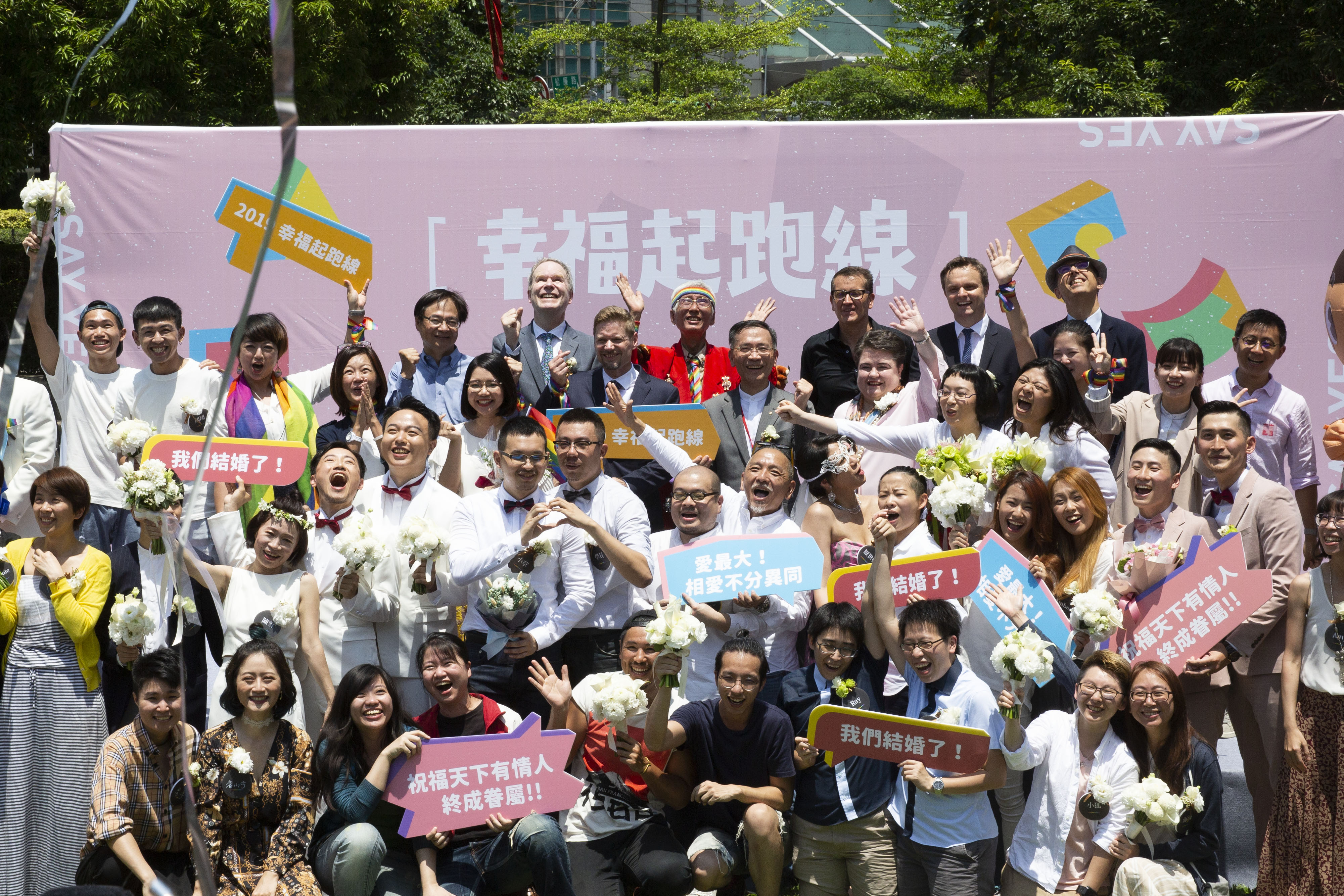 戶外趴同婚《幸褔起跑線Wedding Party》活動，現場20餘對新人喜氣洋洋。