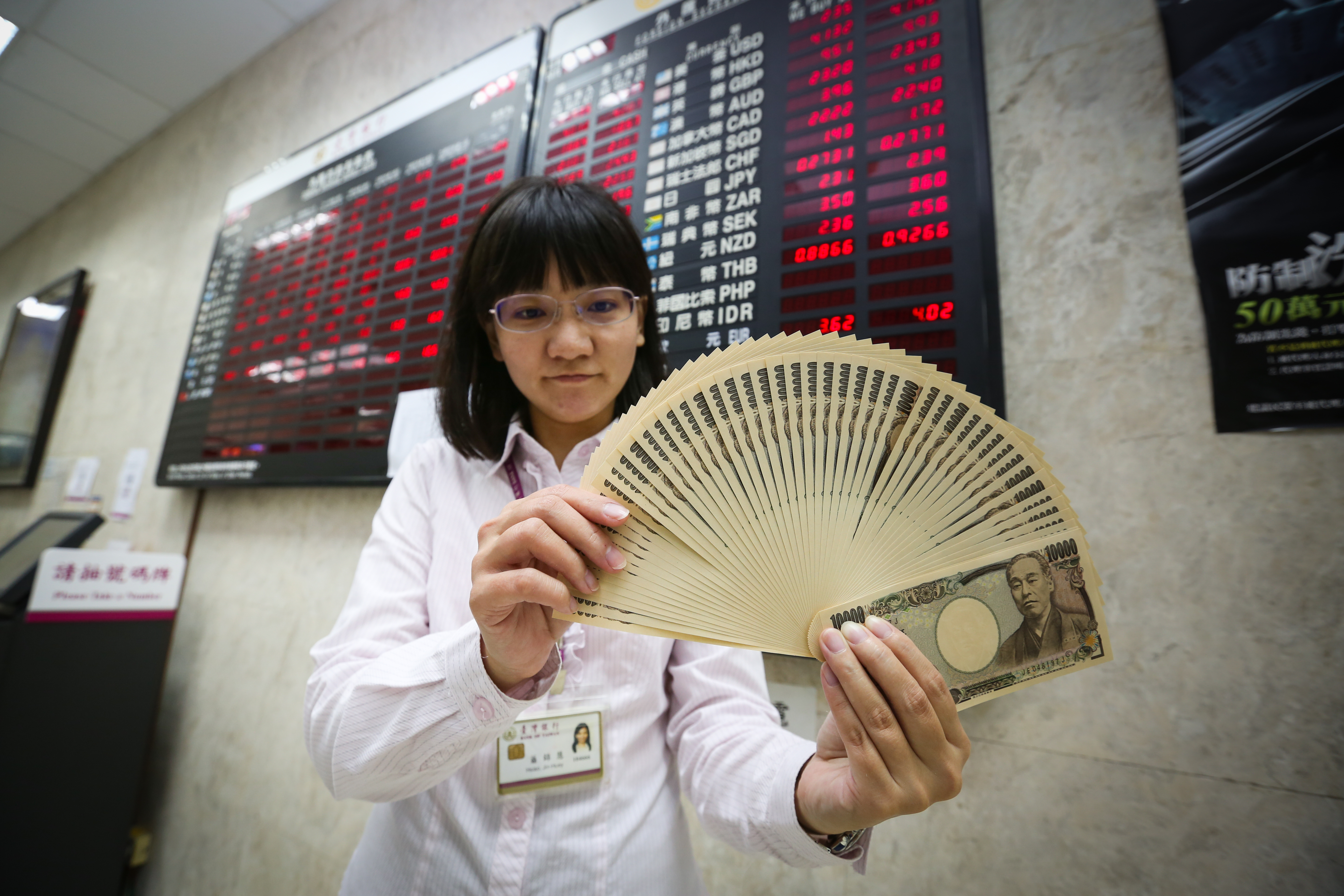 日幣匯率持續下跌，創1年多來新低。
