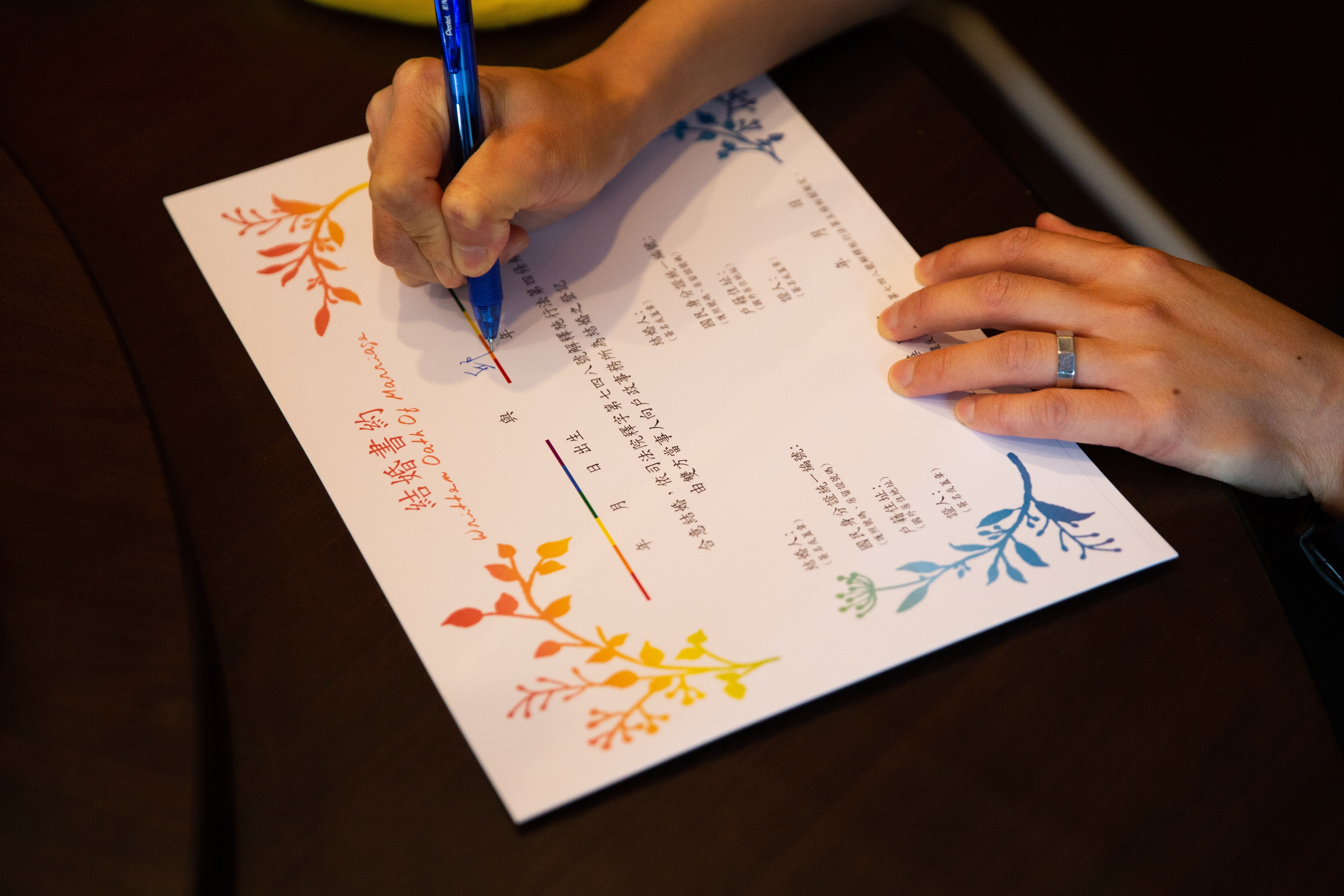 24日中午列印了結婚書約，在吃飯空檔時填上名字。