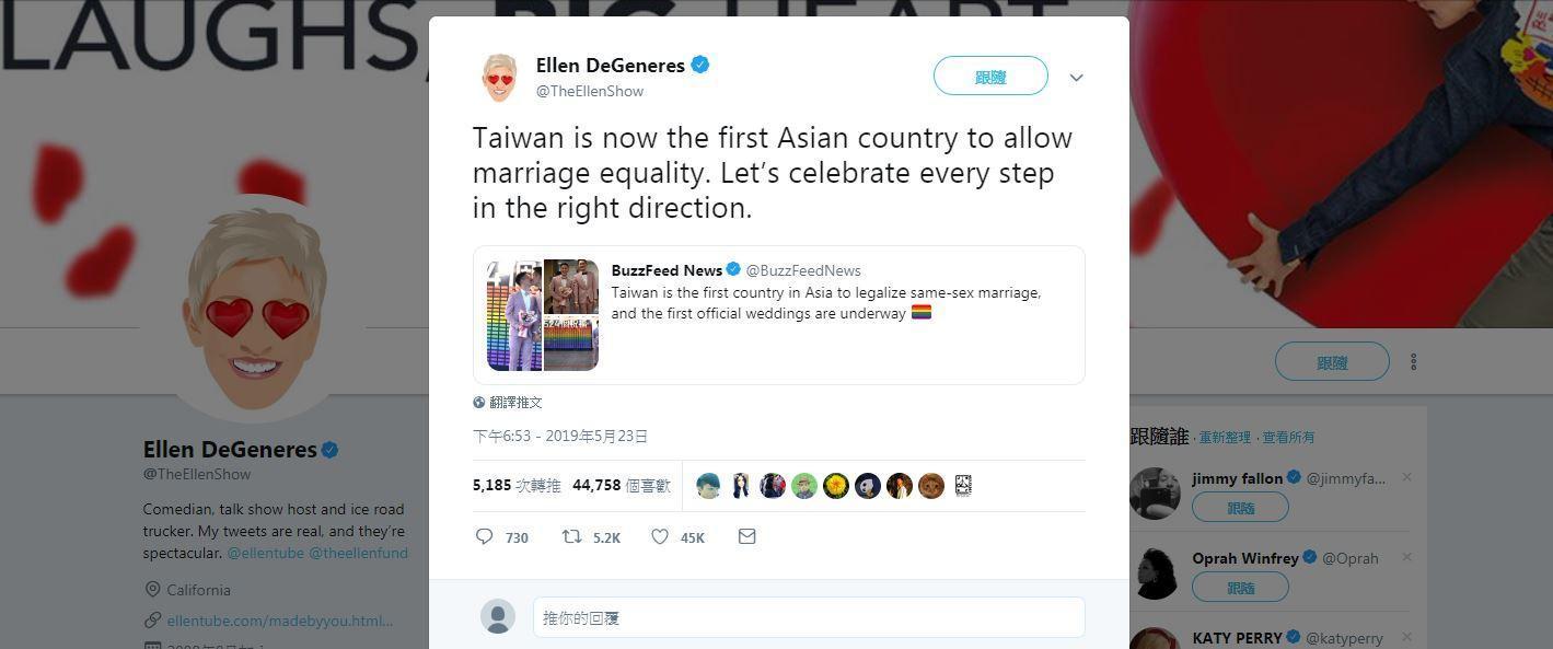 Ellen DeGeneres 在 Twitter 邀請粉絲歡慶人權的每一個進步，其中稱呼台灣為第一個同性婚姻合法亞洲國家。（Twitter@theellenshow）
