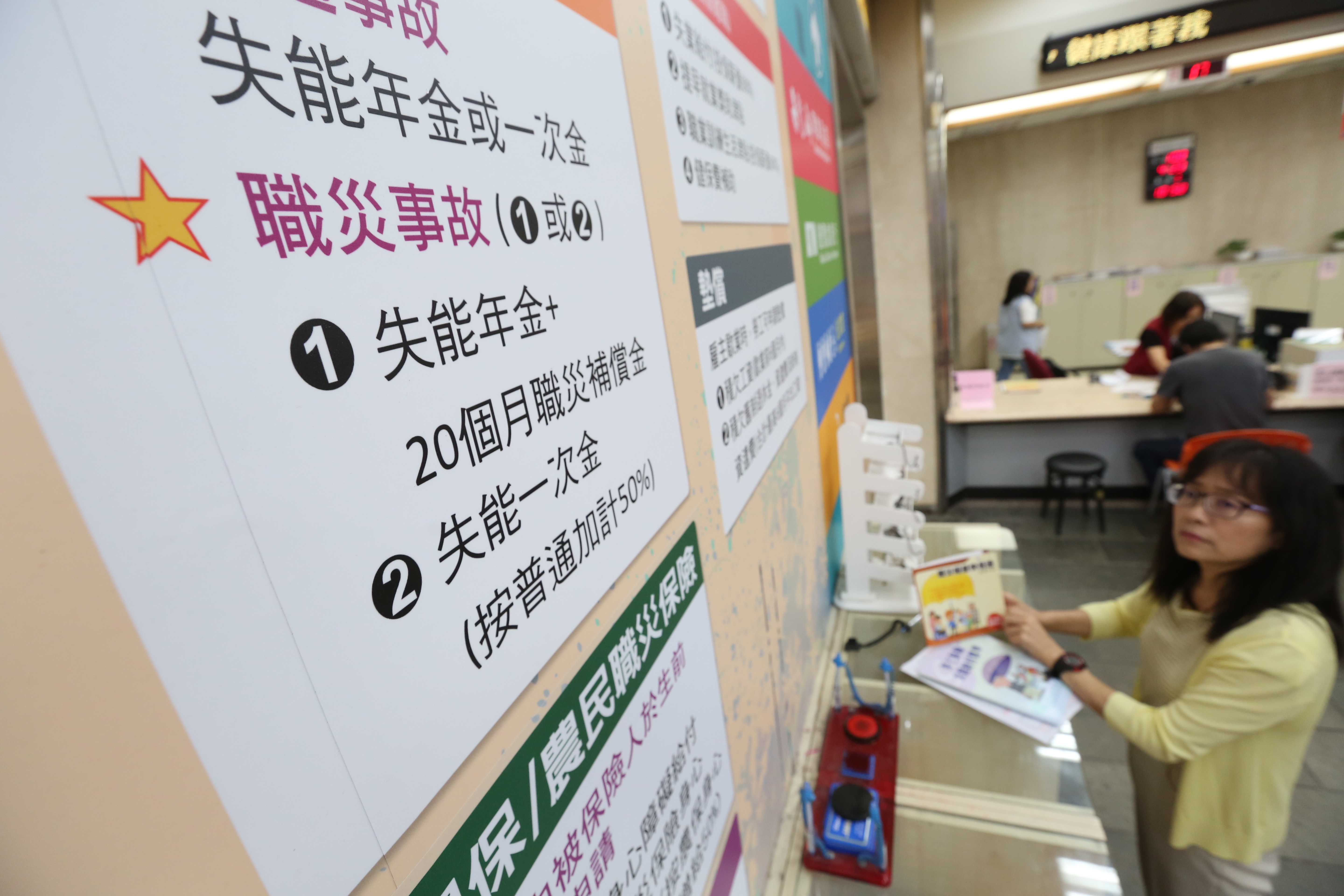 勞保的失能給付有5年請求權時效，每個勞工都該了解權益。