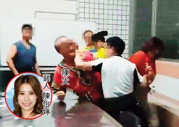 藝人陳怡婷的父親遭住戶爆料在社區胡作非為,陳父遭控先動手打人,其他住戶上演全武行,還夥同綠衣者毆打住戶。(讀者提供)