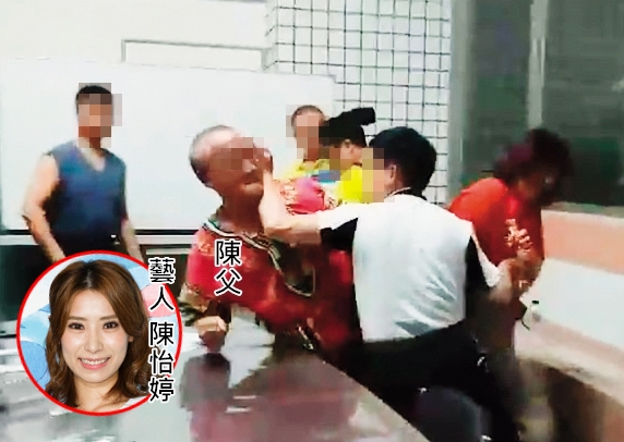 藝人陳怡婷的父親遭住戶爆料在社區胡作非為，陳父遭控先動手打人，其他住戶上演全武行，還夥同綠衣者毆打住戶。（讀者提供）