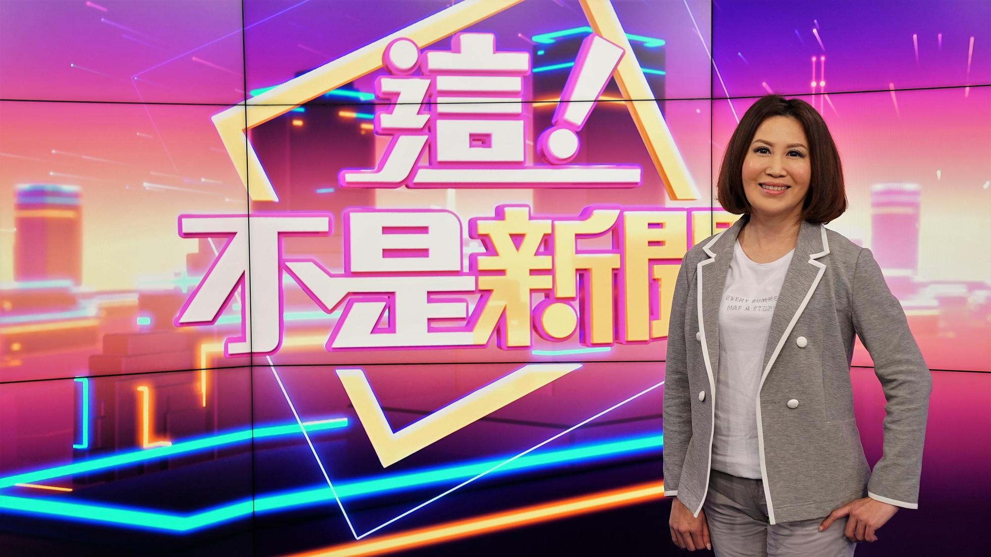 陳斐娟透露新節目花費近3個月時間籌備。（東森提供）
