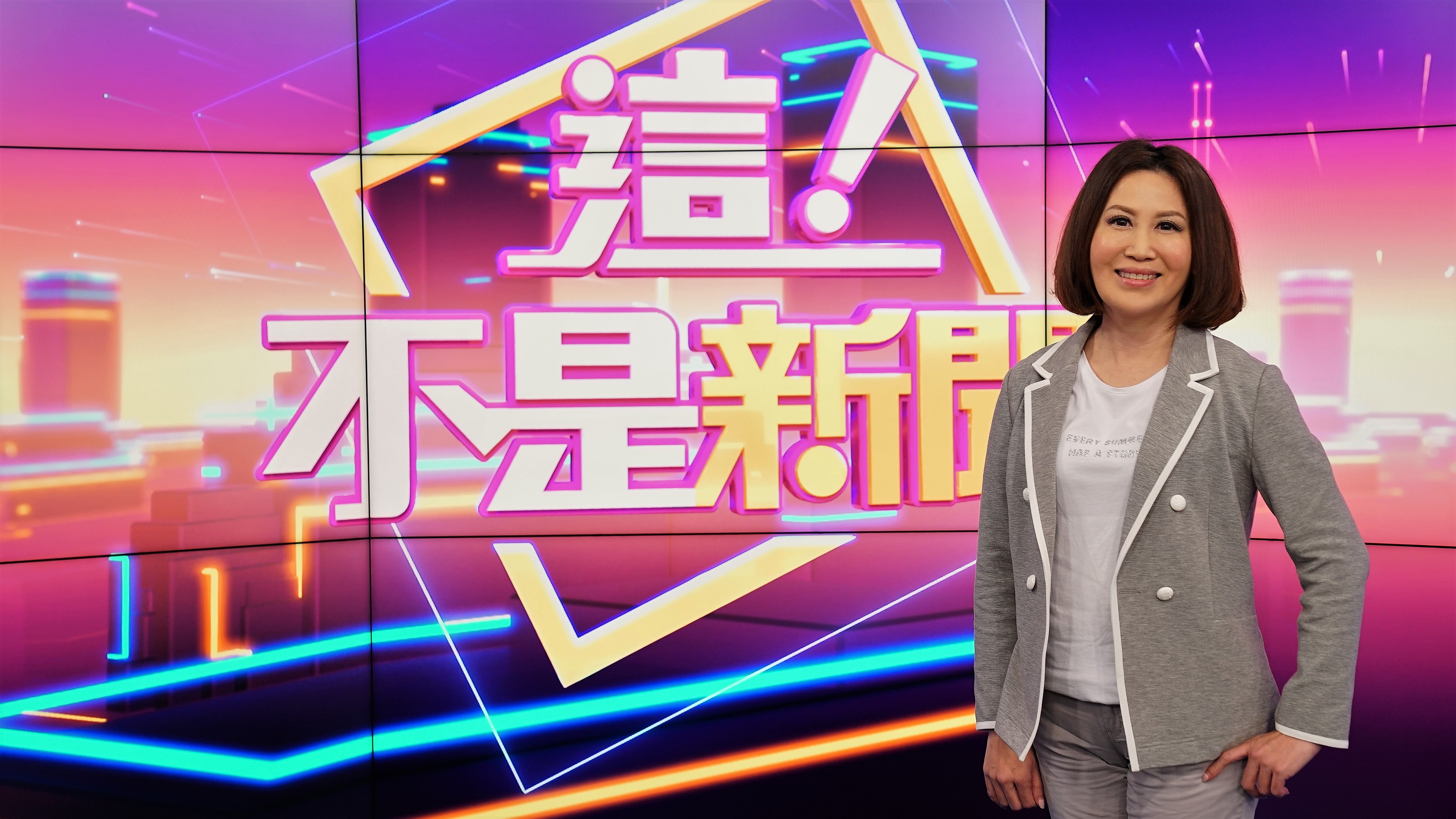 陳斐娟透露新節目花費近3個月時間籌備。（東森提供）