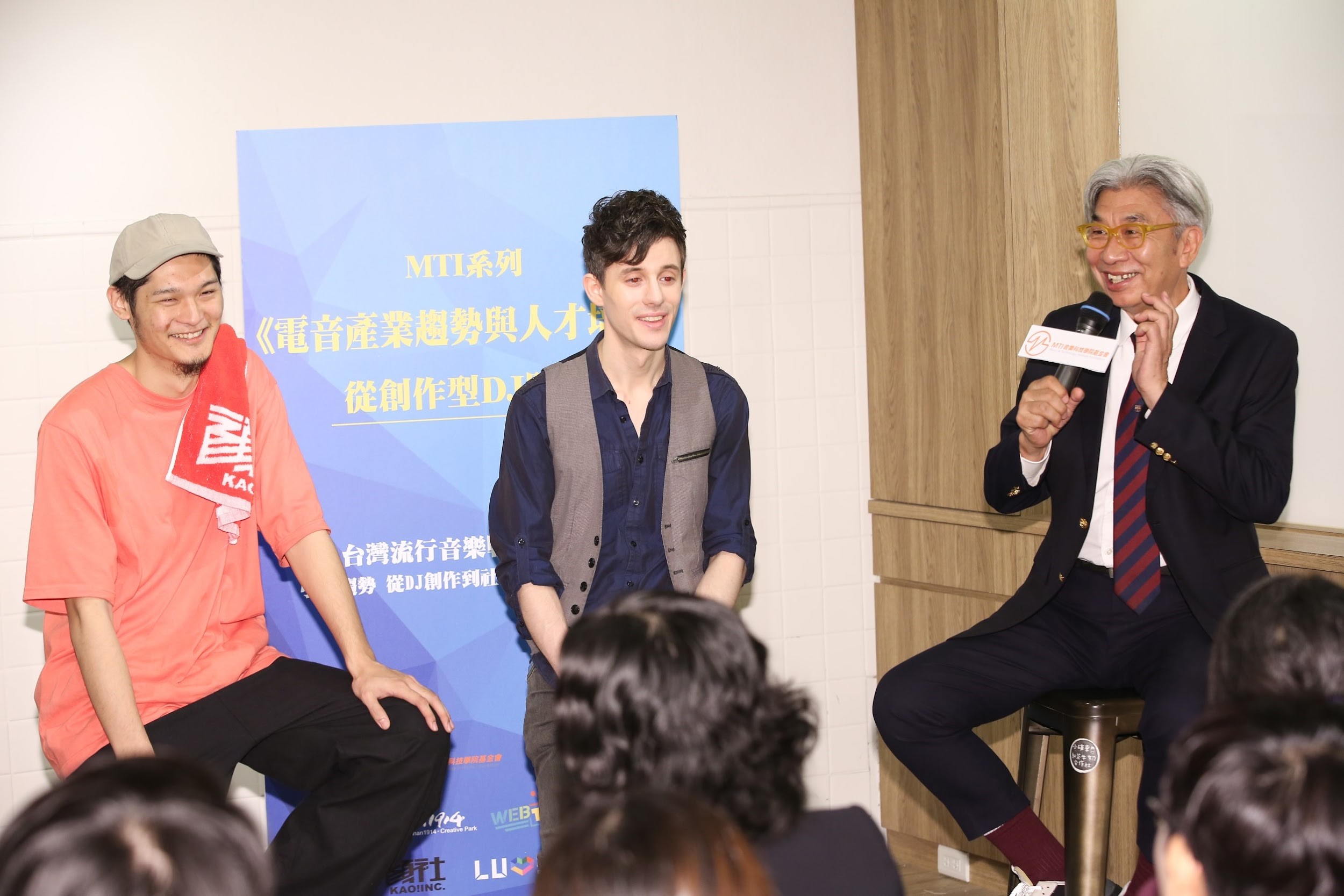 倪重華（右起）、美國Youtuber Kurt、Leo王一同出席MTI舉辦的音樂人才培育論壇。