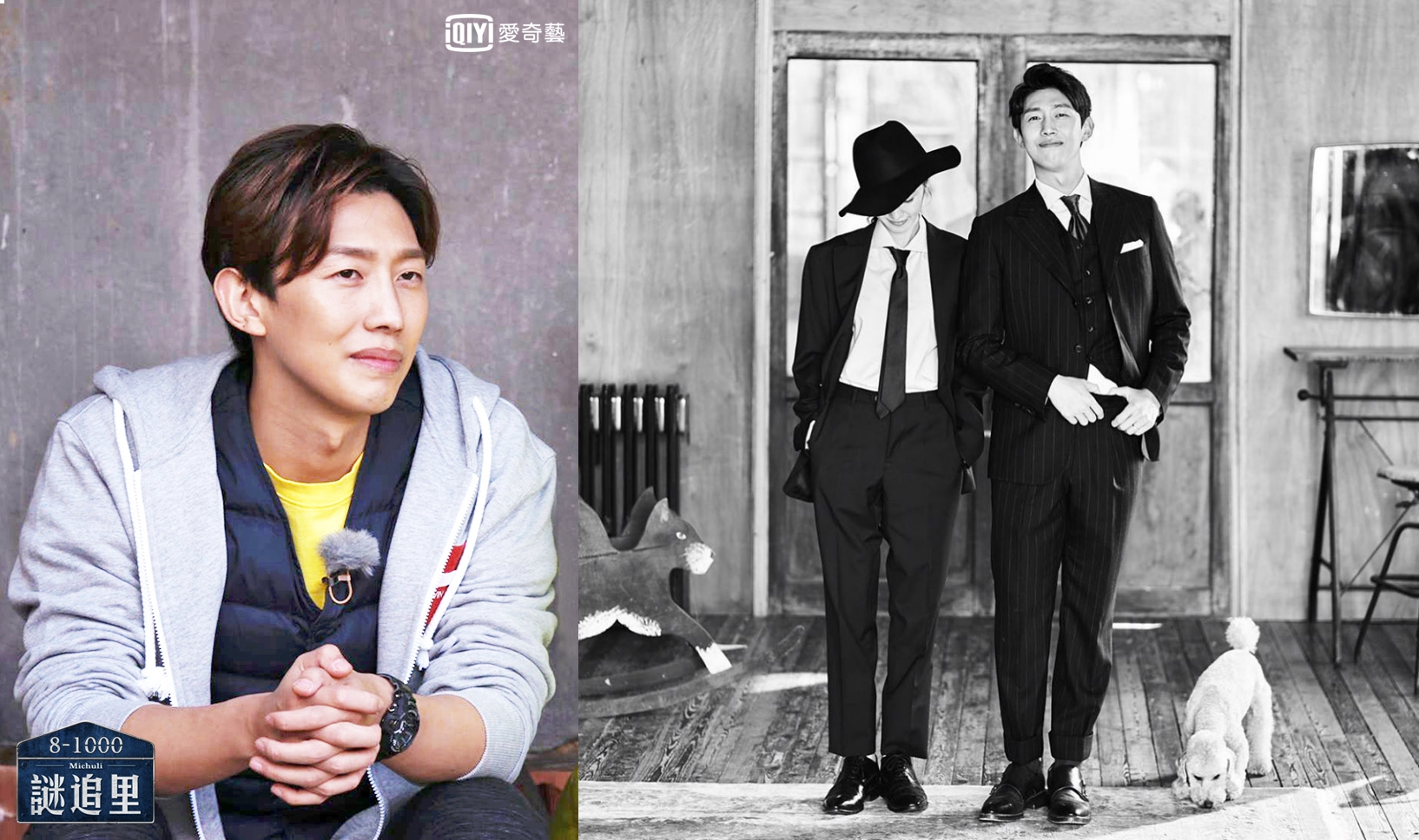 最強綠葉韓星姜其永今（25日）迎娶小3歲圈外女友，大方公開結婚照。（愛奇藝台灣站提供／翻攝自姜其永IG）