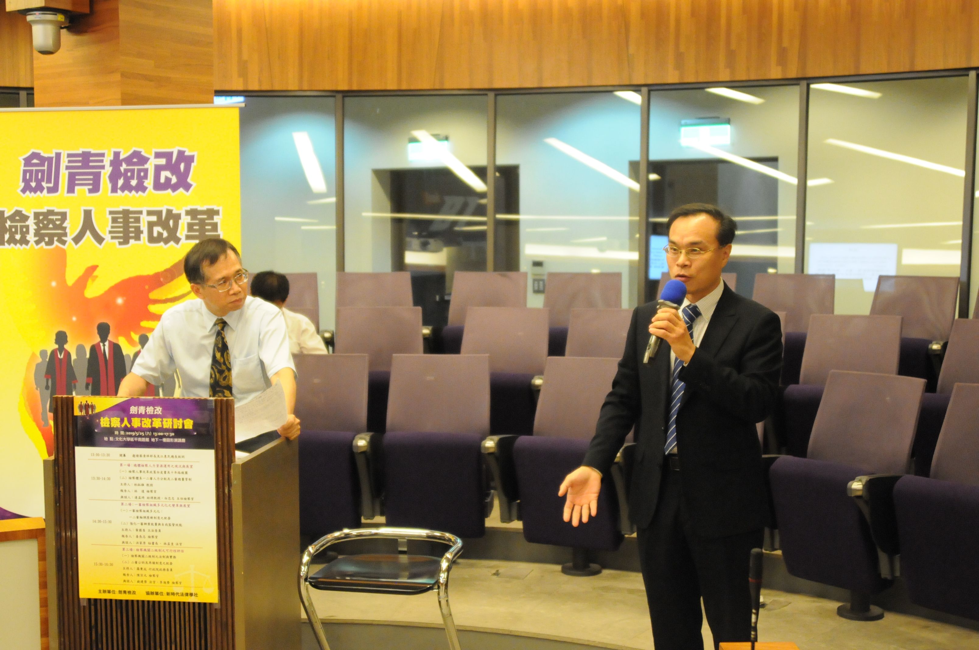 林達檢察官報告檢改6大議程。