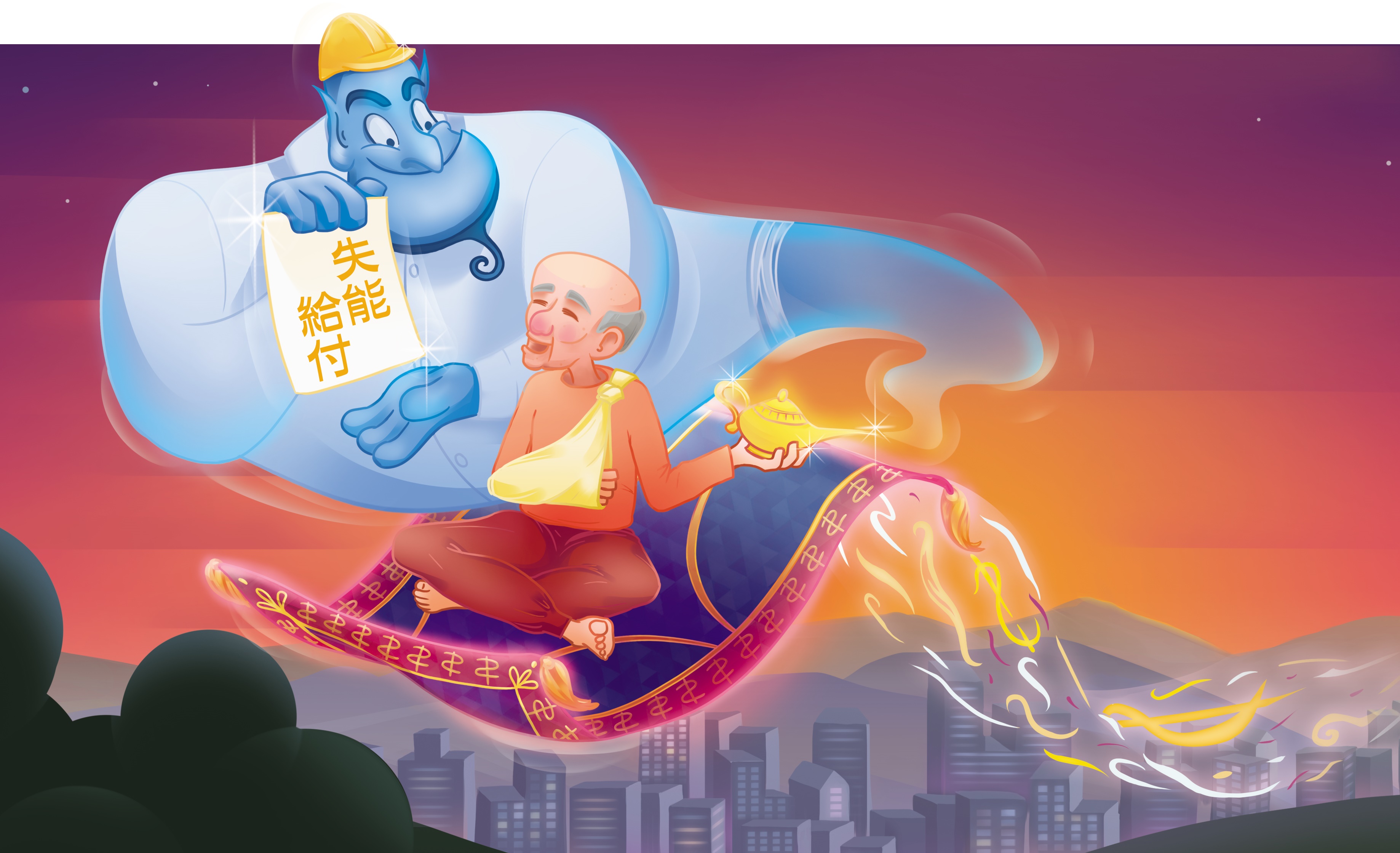 勞保費固定每月從薪水扣除，別忽略其中也有失能保障。