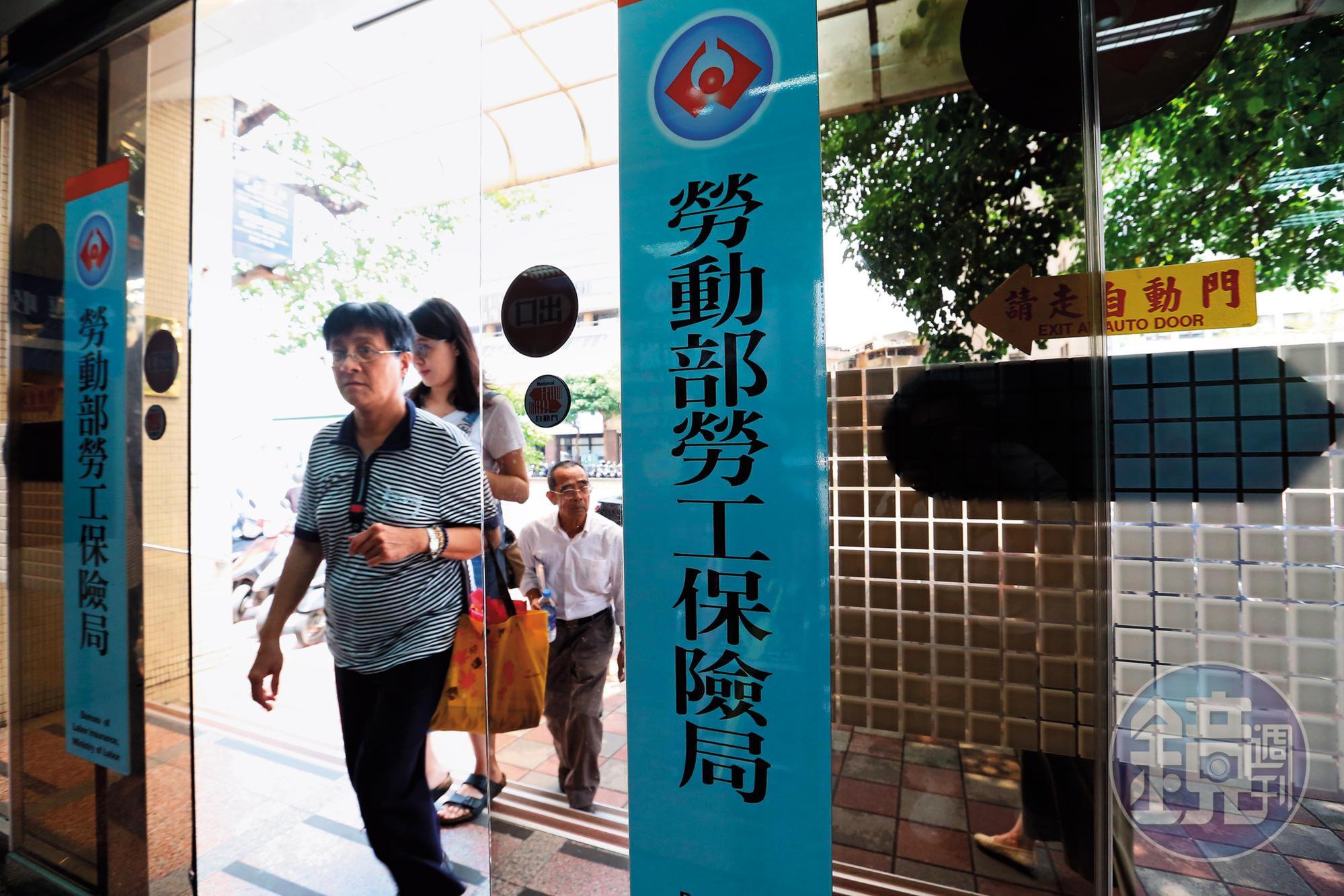 勞保的失能給付有5年請求權時效，每個勞工都該了解並把握自身權益。