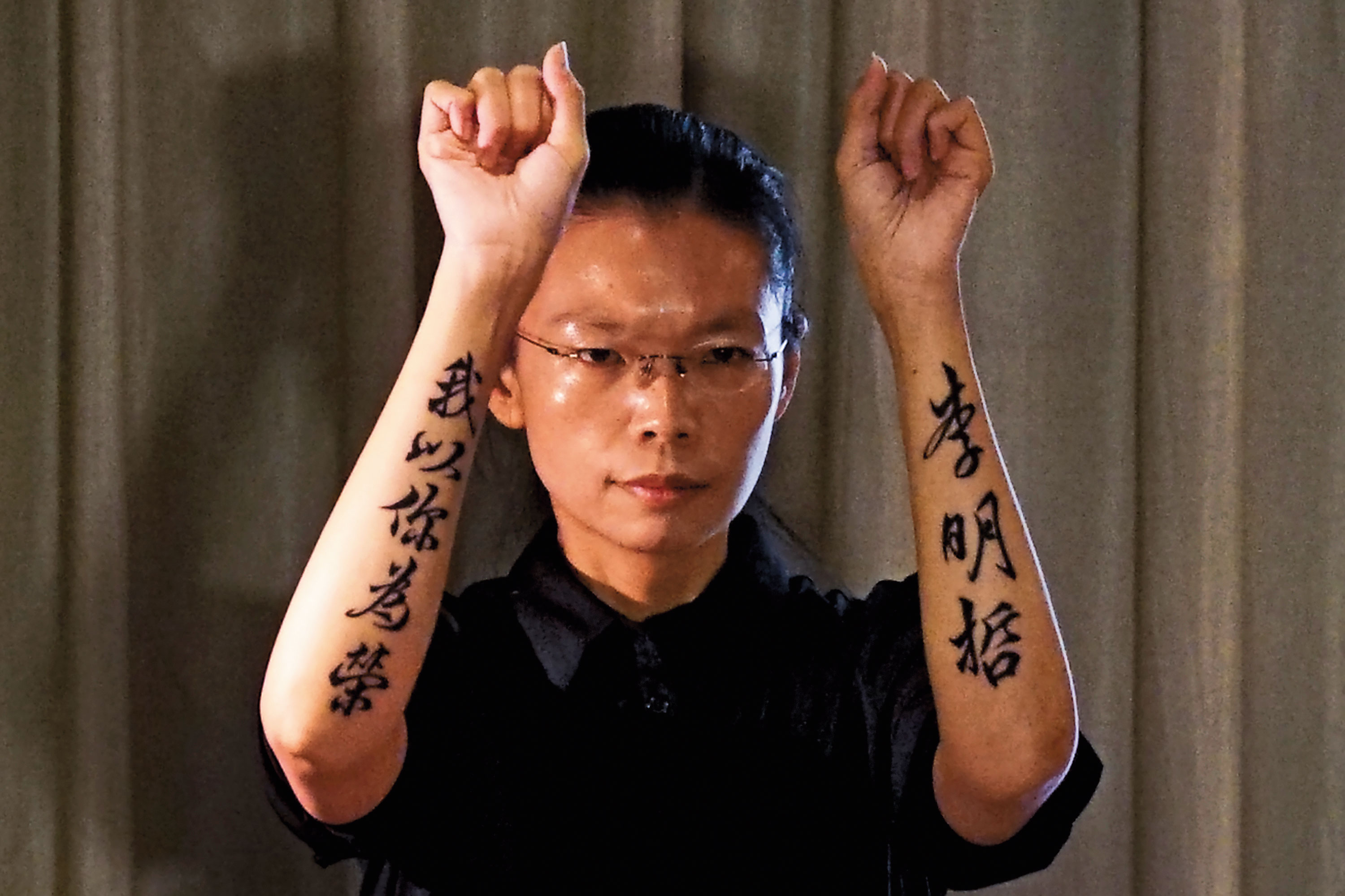 李明哲的妻子李凈瑜找上Liz,把先生名字刺在手臂上。(達志影像)