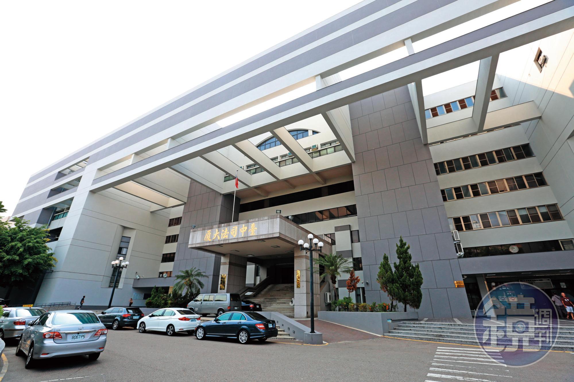 台中地院(圖)審理李姓男教師猥褻女學童案,認為李男已不會再犯,且與被害人家屬和解,免除他牢獄之災。