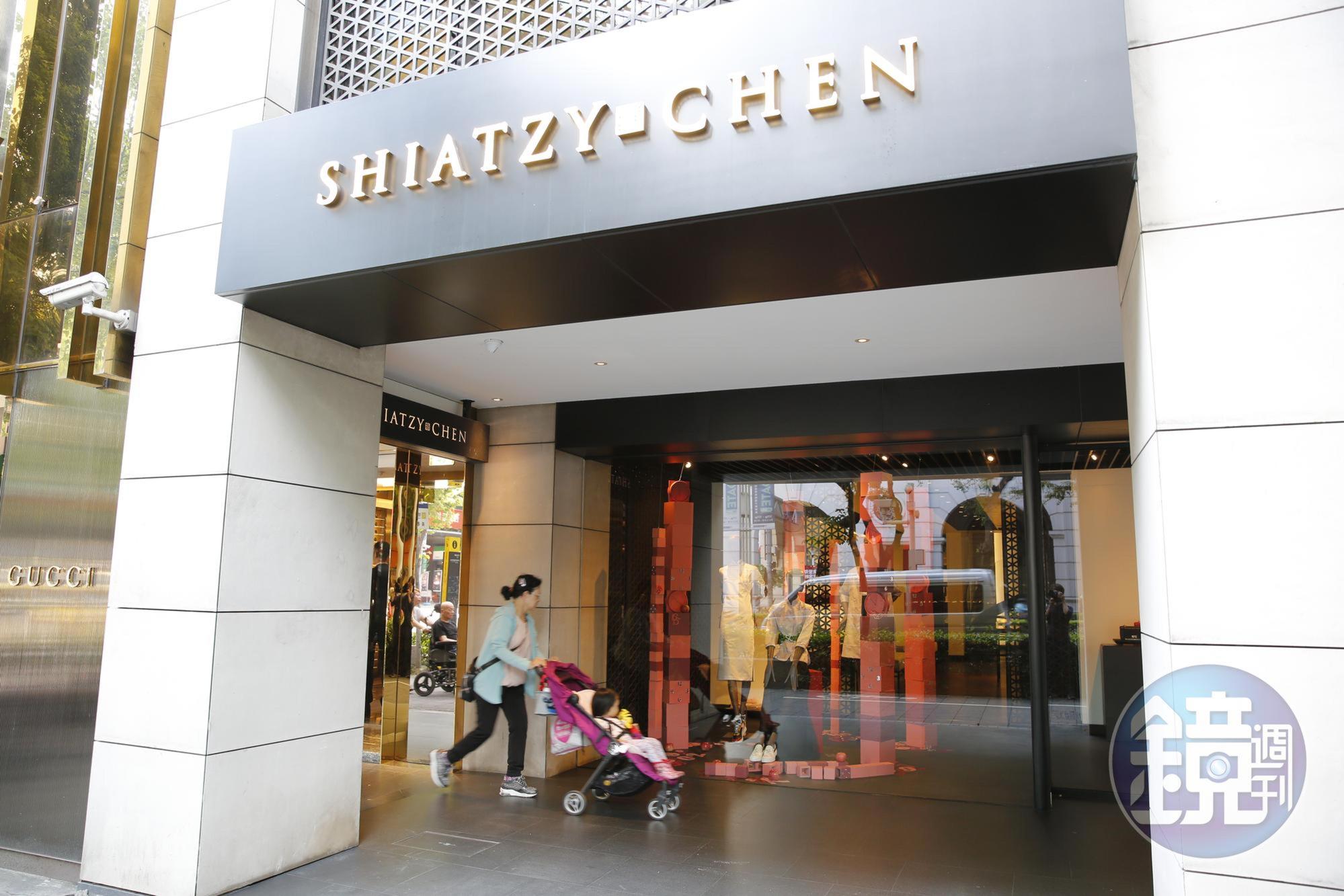 夏姿由王陳彩霞、王元宏夫妻一同創立，專注於設計與生產高級時裝。