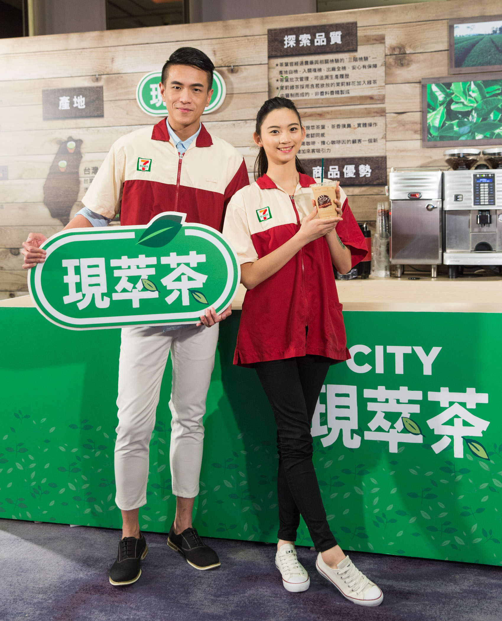 手搖茶市場競爭激烈，除了五十嵐、日出茶太等平價連鎖店，便利商店也加入戰局。（翻攝自7-11官網）