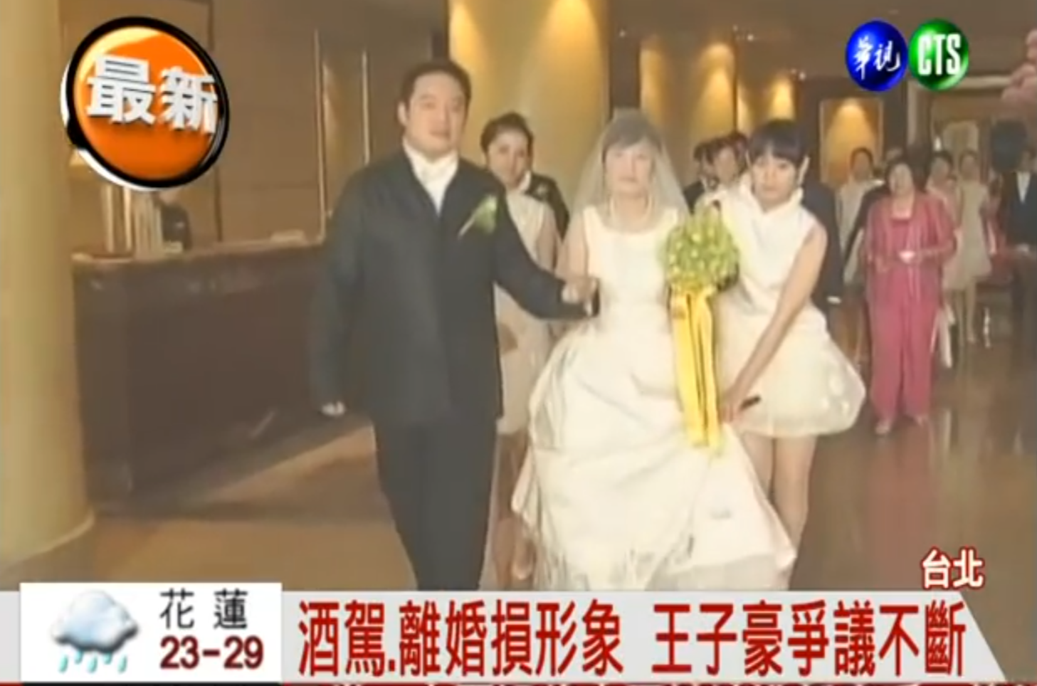 王子豪過去酒駕、婚變，因爭議不斷頻頻躍上媒體版面。（翻攝自華視新聞）