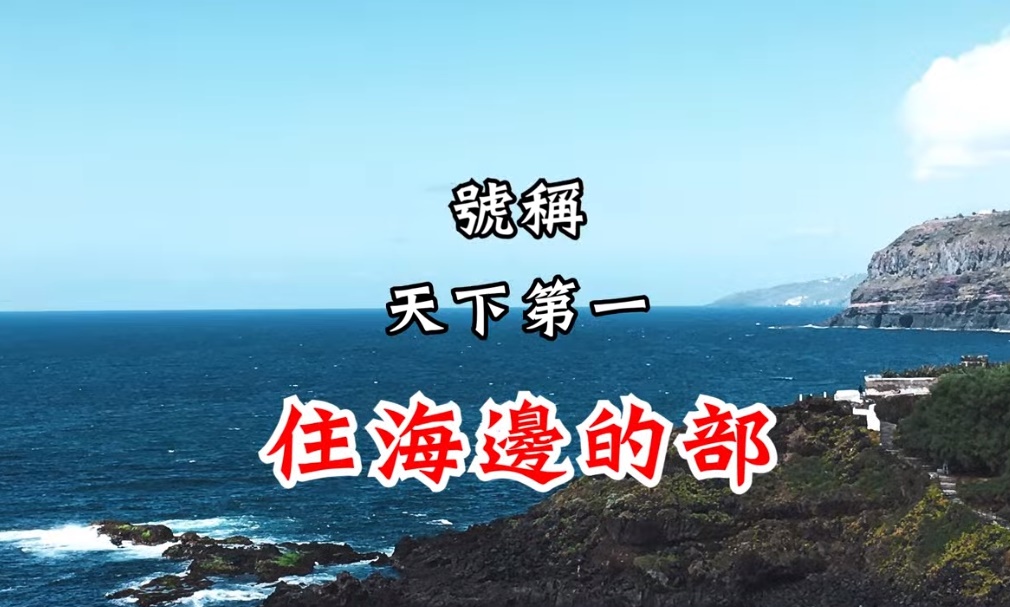 內政部推出超狂5分鐘自介影片，讓民眾秒懂各司工作職責。（翻攝自內政部粉絲專頁）