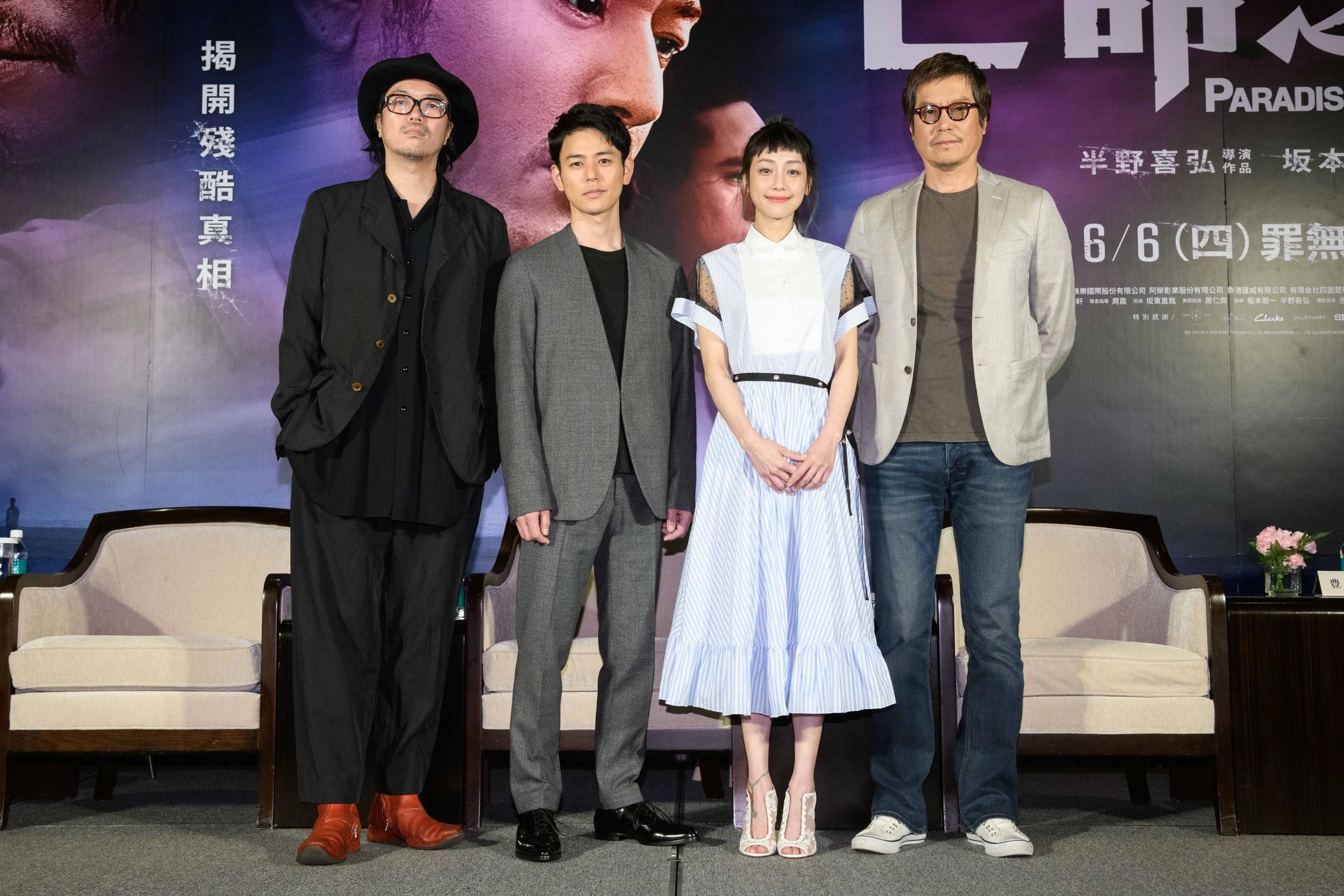 半野喜弘（左起）新片《亡命之途》即將在台上映，他日前率演員妻夫木聰、謝欣穎和豐川悅司一起舉行記者會。（威視電影提供）